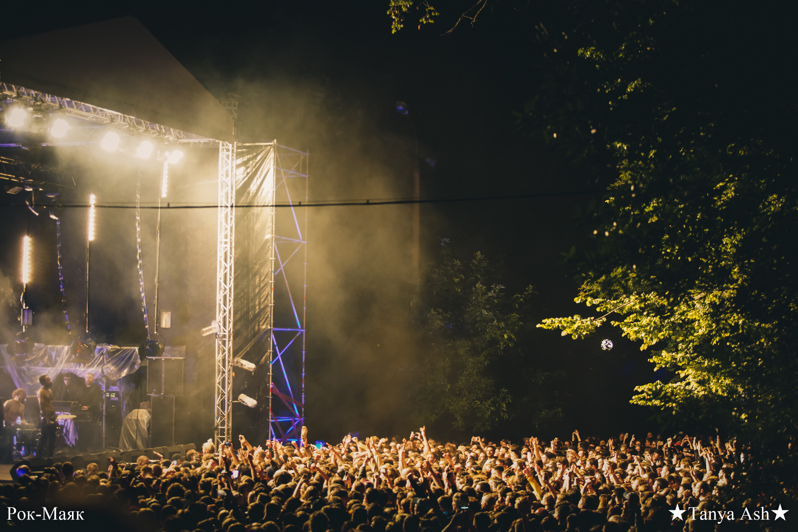 DEATH GRIPS (Фестиваль «БОЛЬ»). Фотограф Сонкина Татьяна