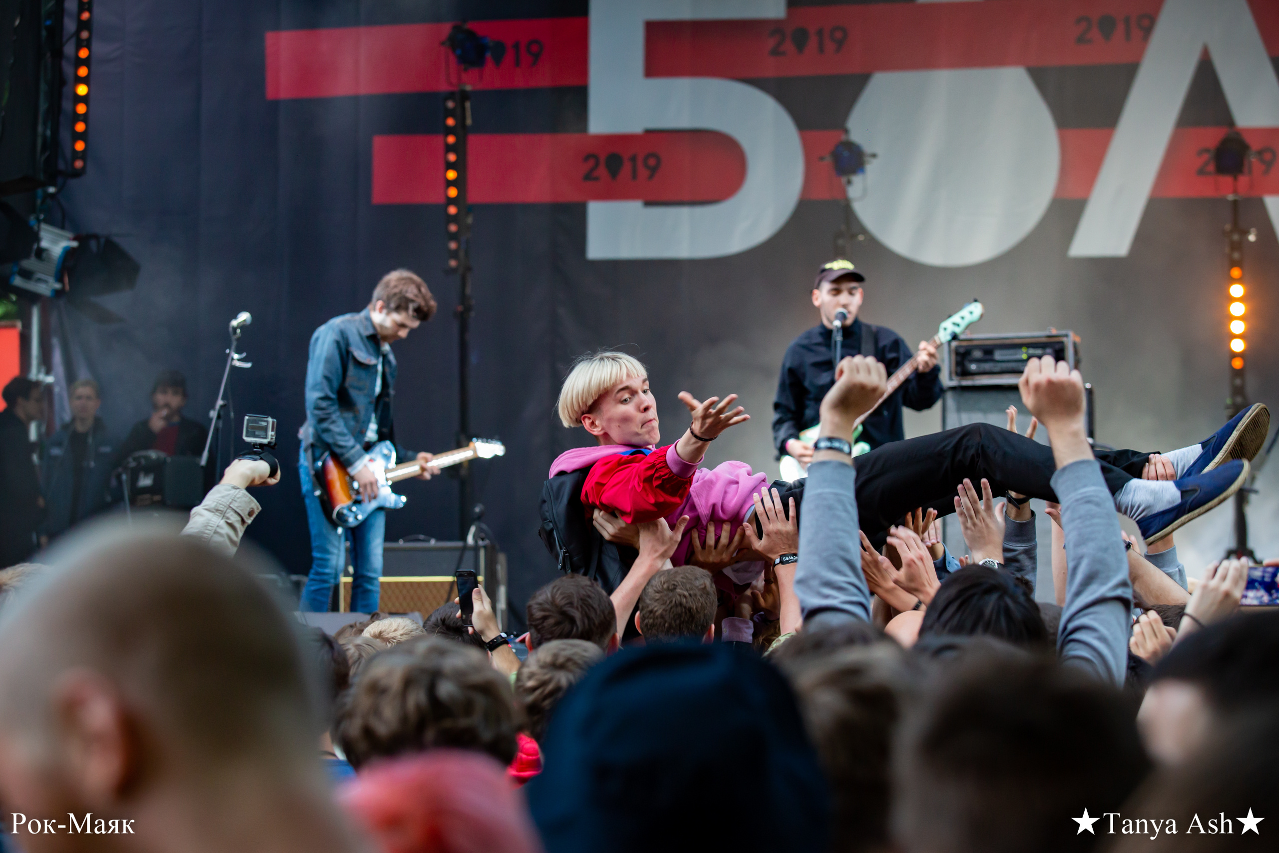 Пасош. Фотограф Сонкина Татьяна