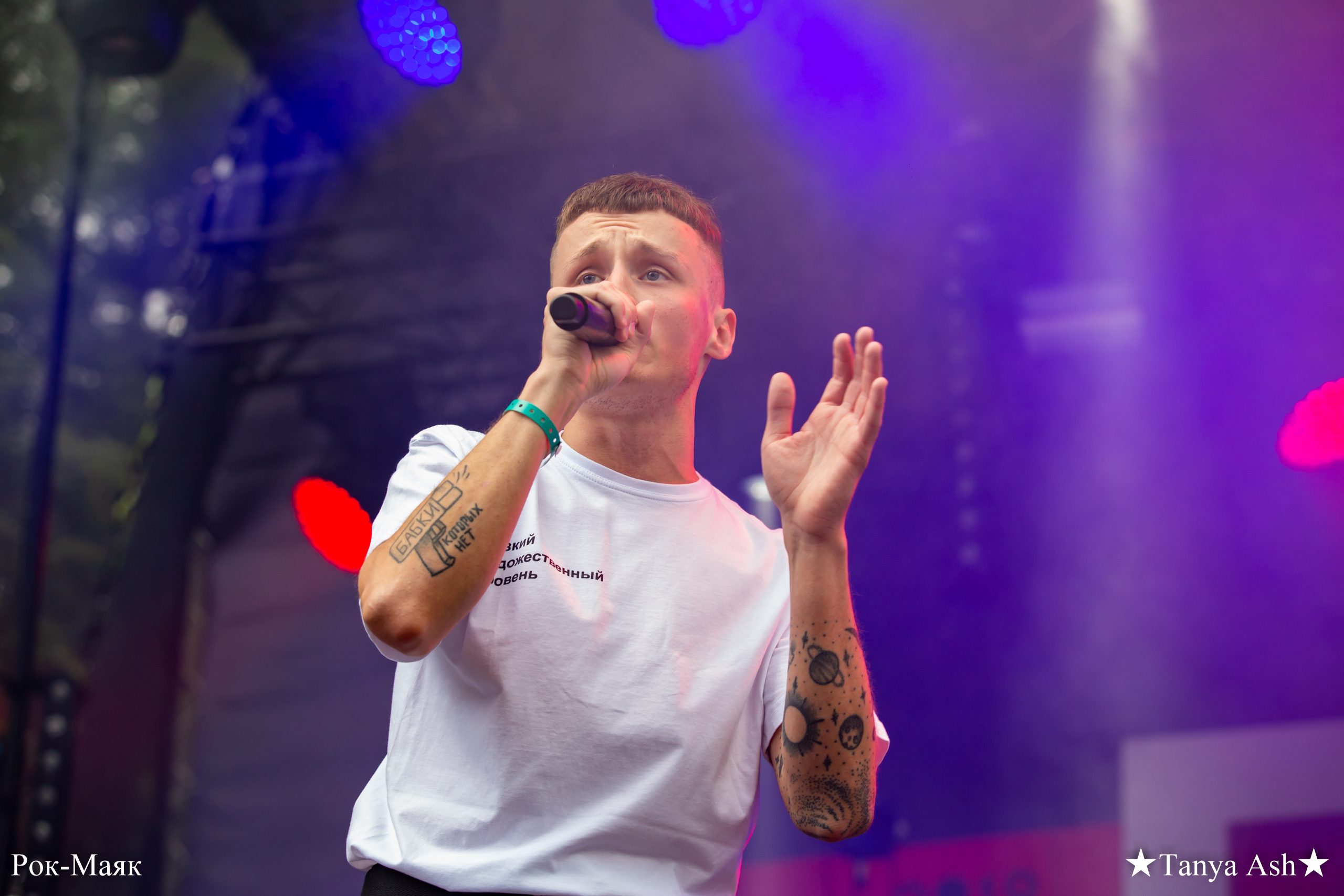 Бакей. Фотограф Сонкина Татьяна