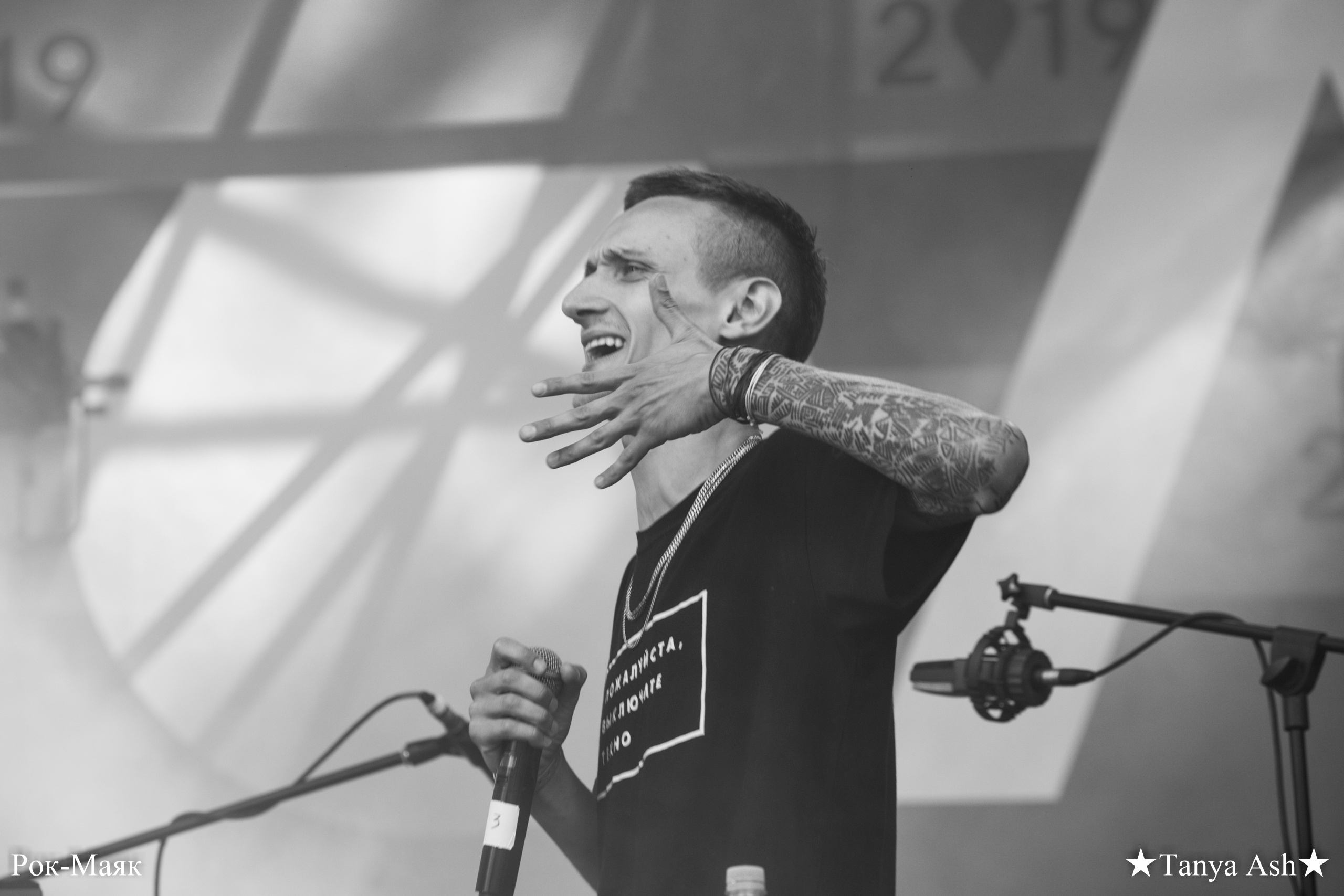 Бакей. Фотограф Сонкина Татьяна