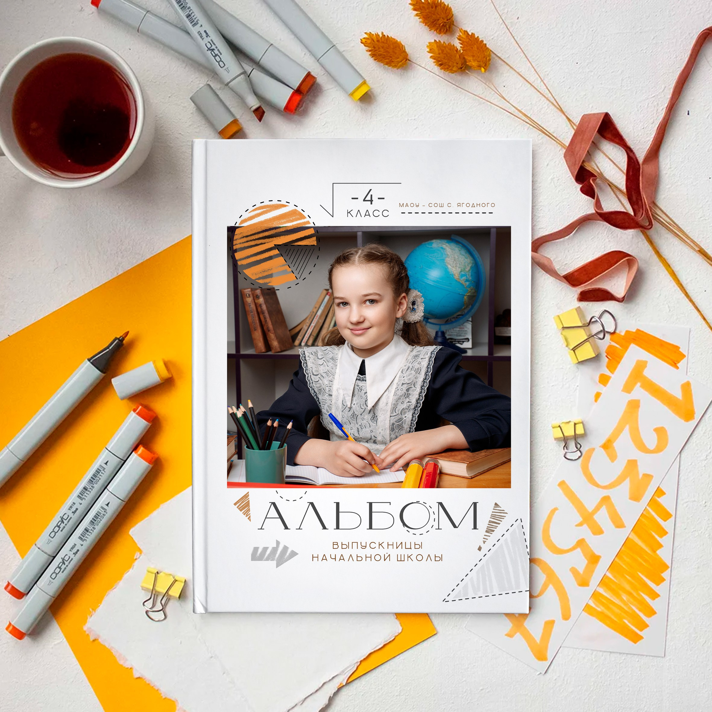 4 класс — S. Выпускные альбомы в Томской области. Видеосъёмка на выпускной