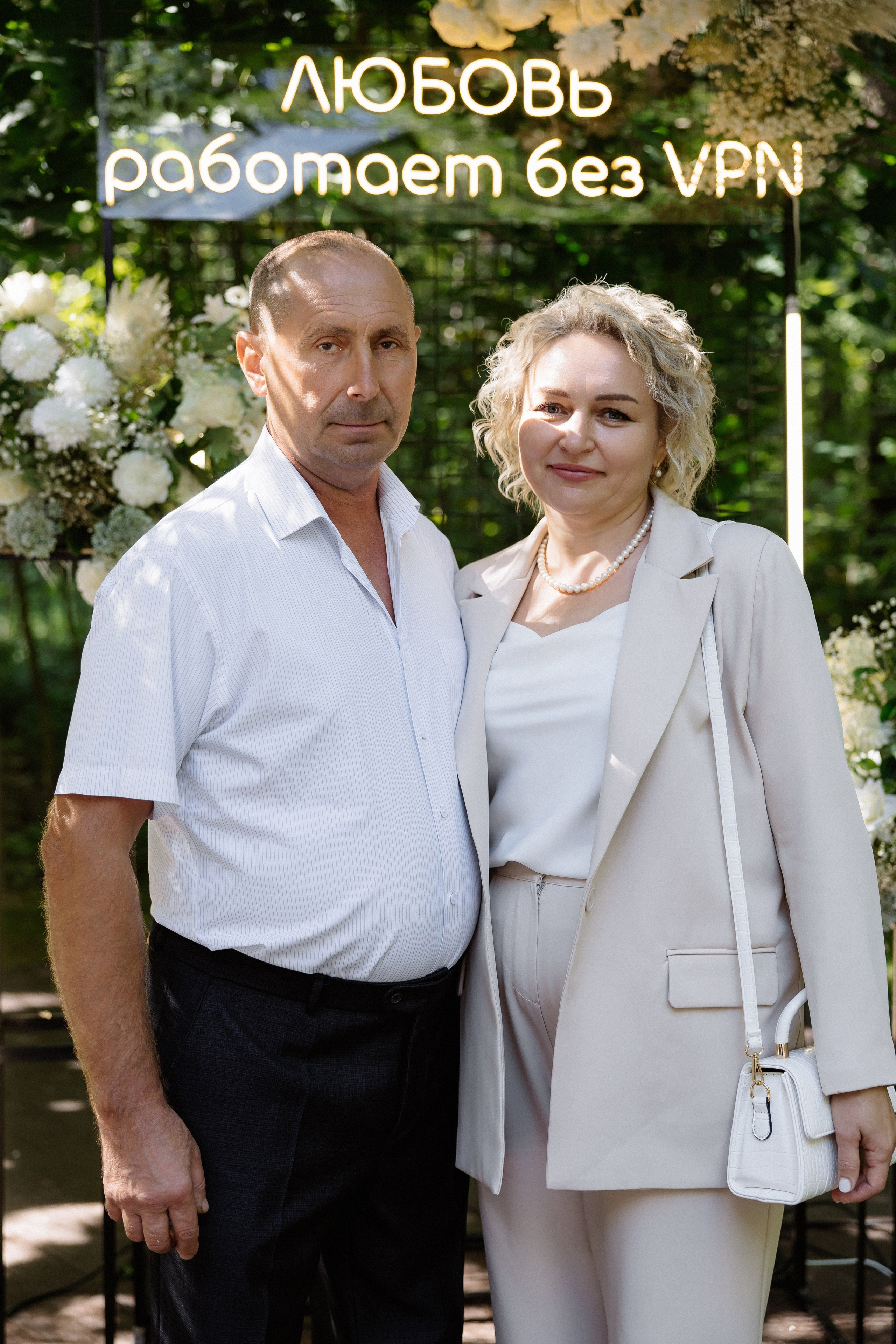 Мария & Александр. RETOUCH-HOUSE