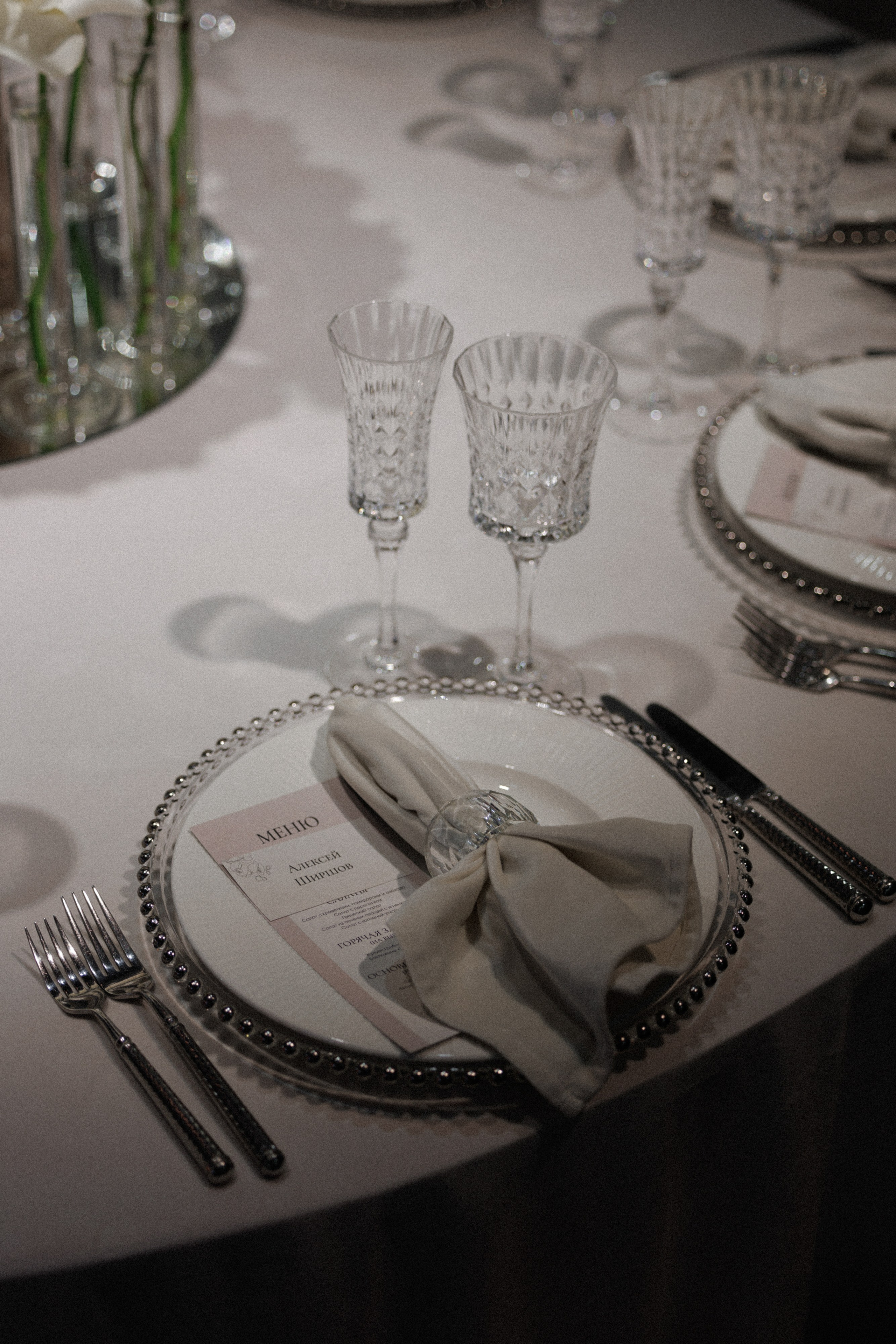 Филипп & Саша. RETOUCH-HOUSE