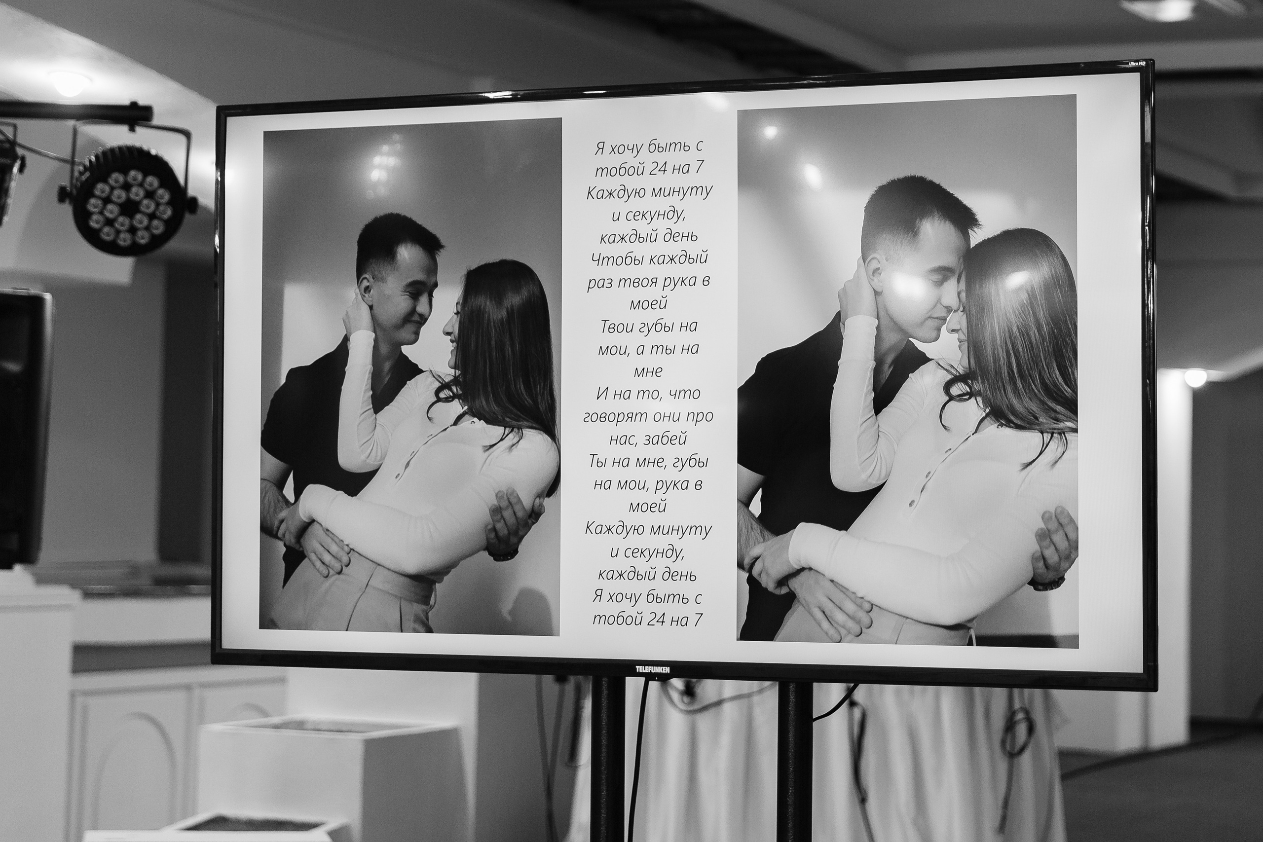 29.07.2024. RETOUCH-HOUSE