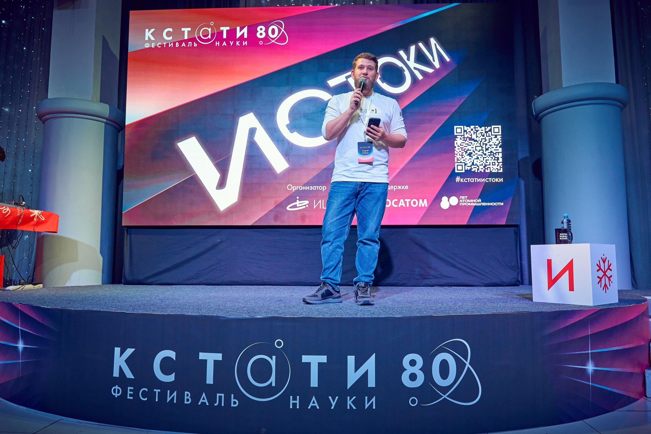 Репортажная фотосъемка мероприятия