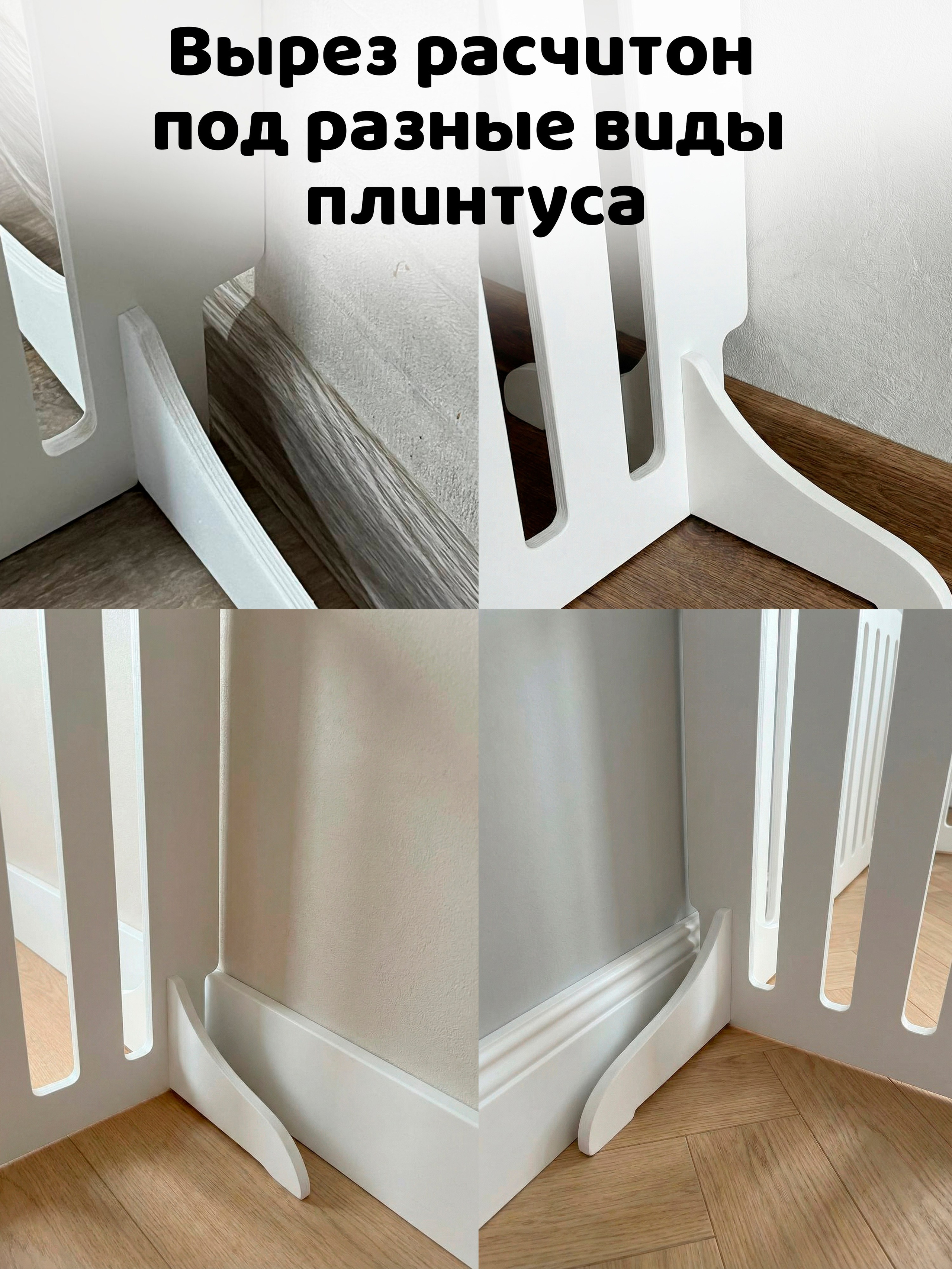 Вольер 2 приставные секции (Белые). Murstyle