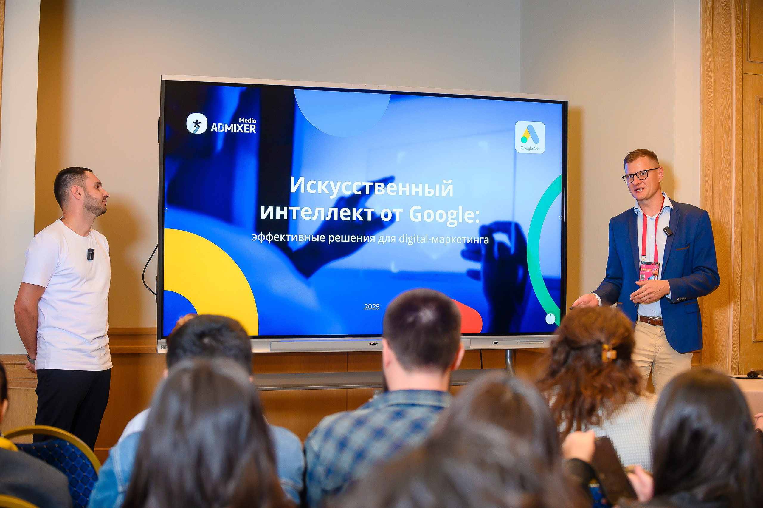 Kazakhstan Marketing Conference 2025. Интерьерный и репортажный фотограф в Алматы