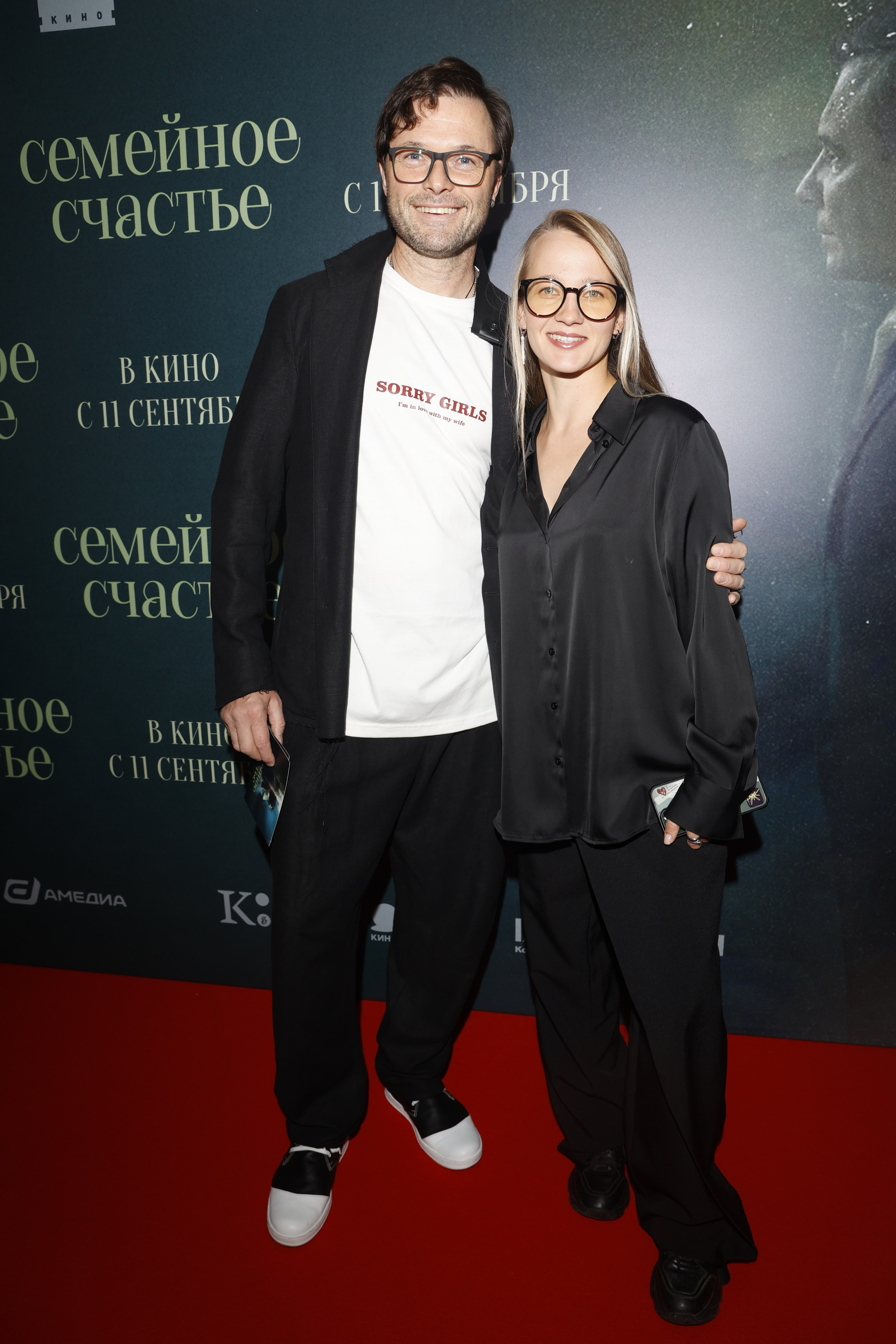 СЕМЕЙНОЕ СЧАСТЬЕ. Nikolskayasecular