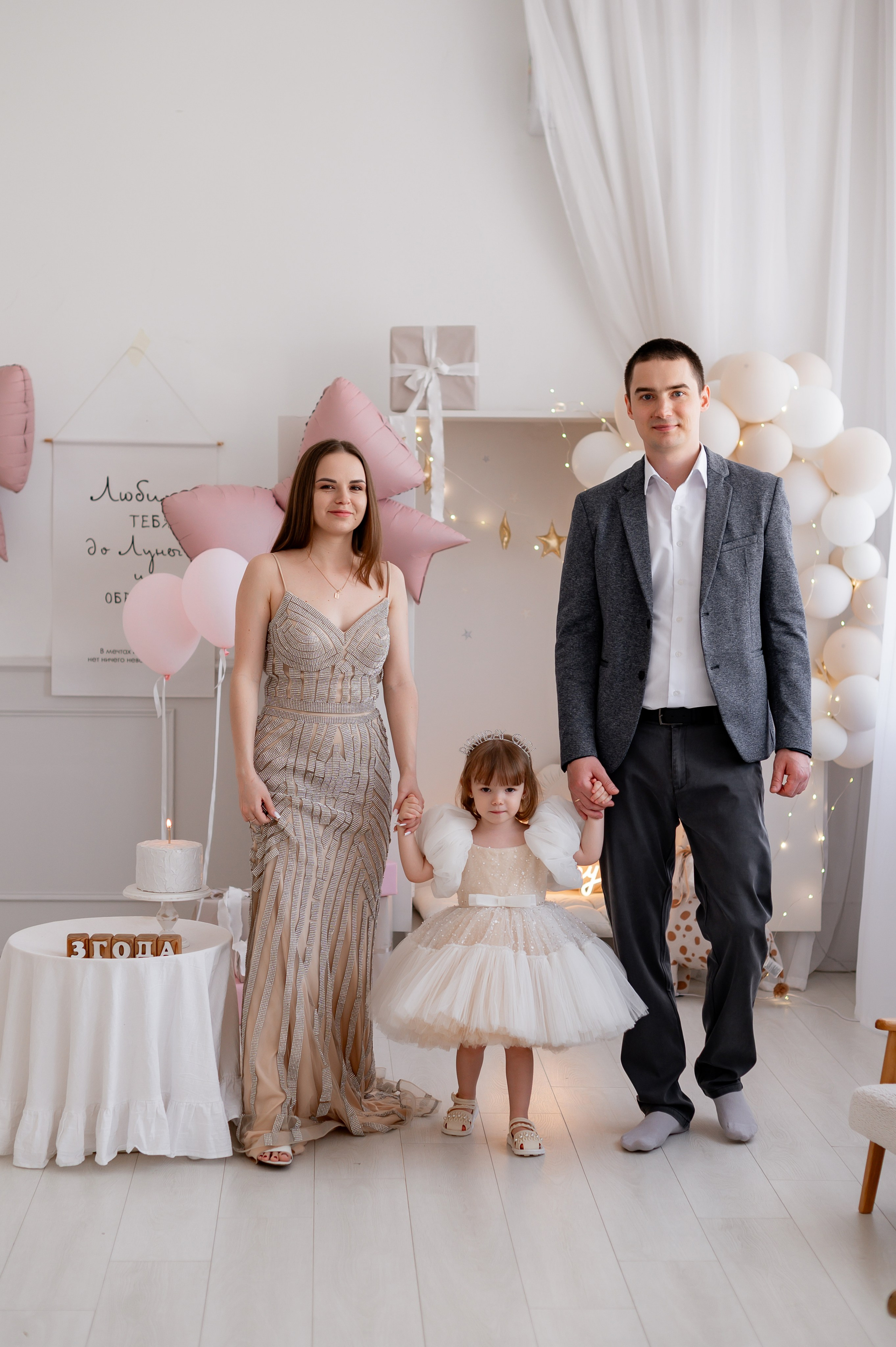 Сашуле 3 года. Фотограф Татьяна Иванчикова