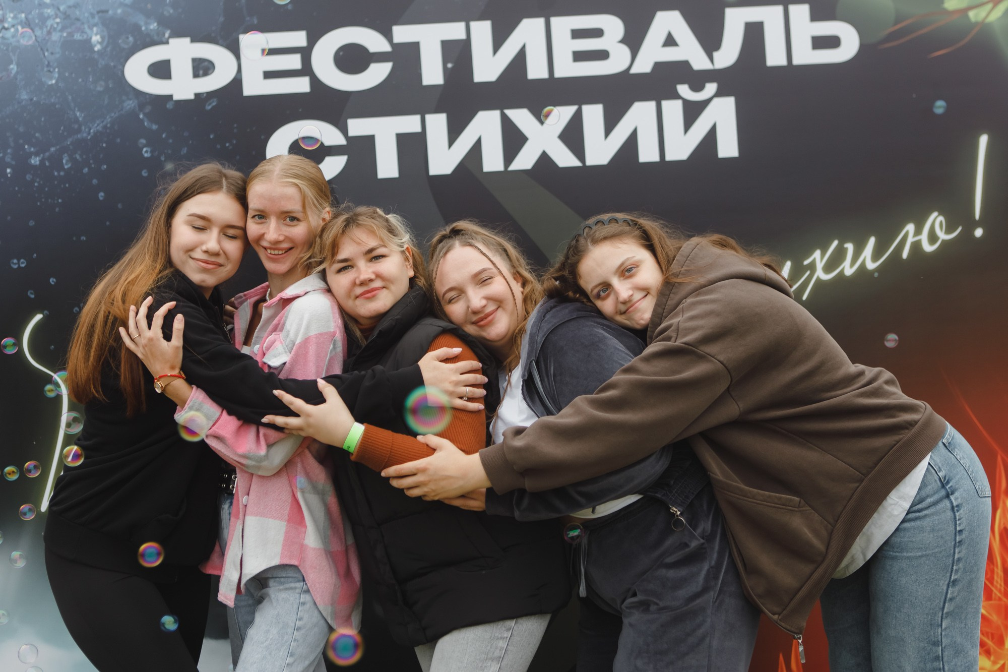 Фестиваль. Семейный и свадебный фотограф в Нижнем Новгороде