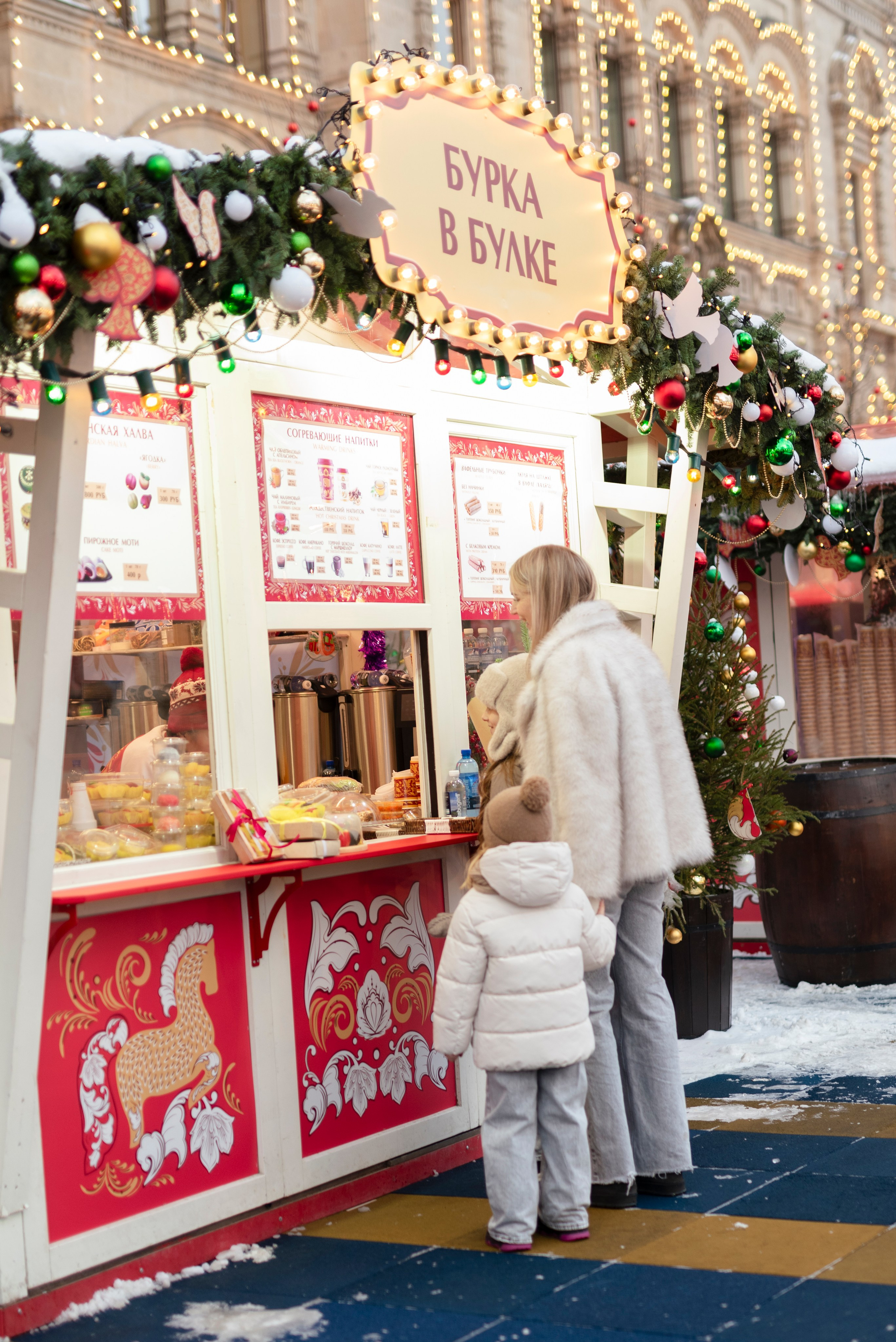 ПРОГУЛКА. Фотограф Москва Софа Ревчук