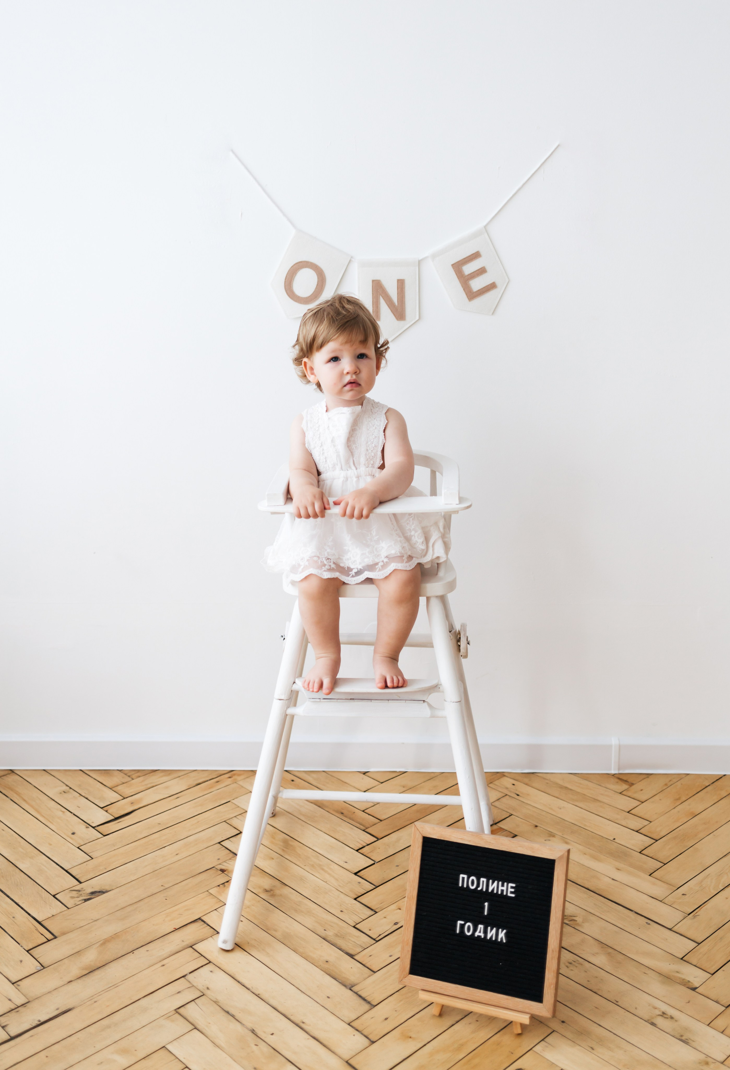 Полине 1 годик. Детский и семейный фотограф Санкт-Петербург, фотосессия Спб