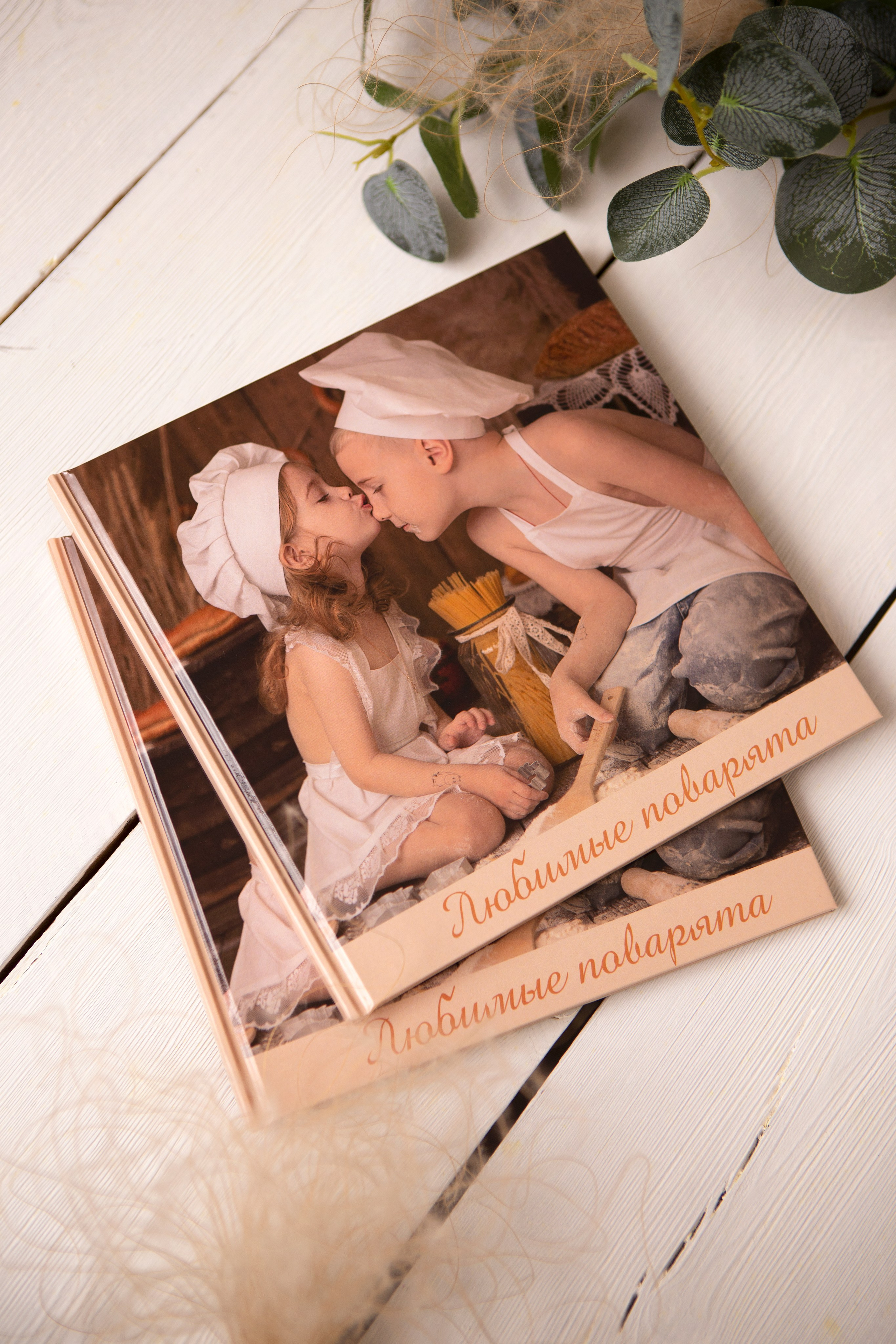 Книги Фабрика. Семейный фотограф Дарья Дзюбинская Раевская Анапа Новороссийск