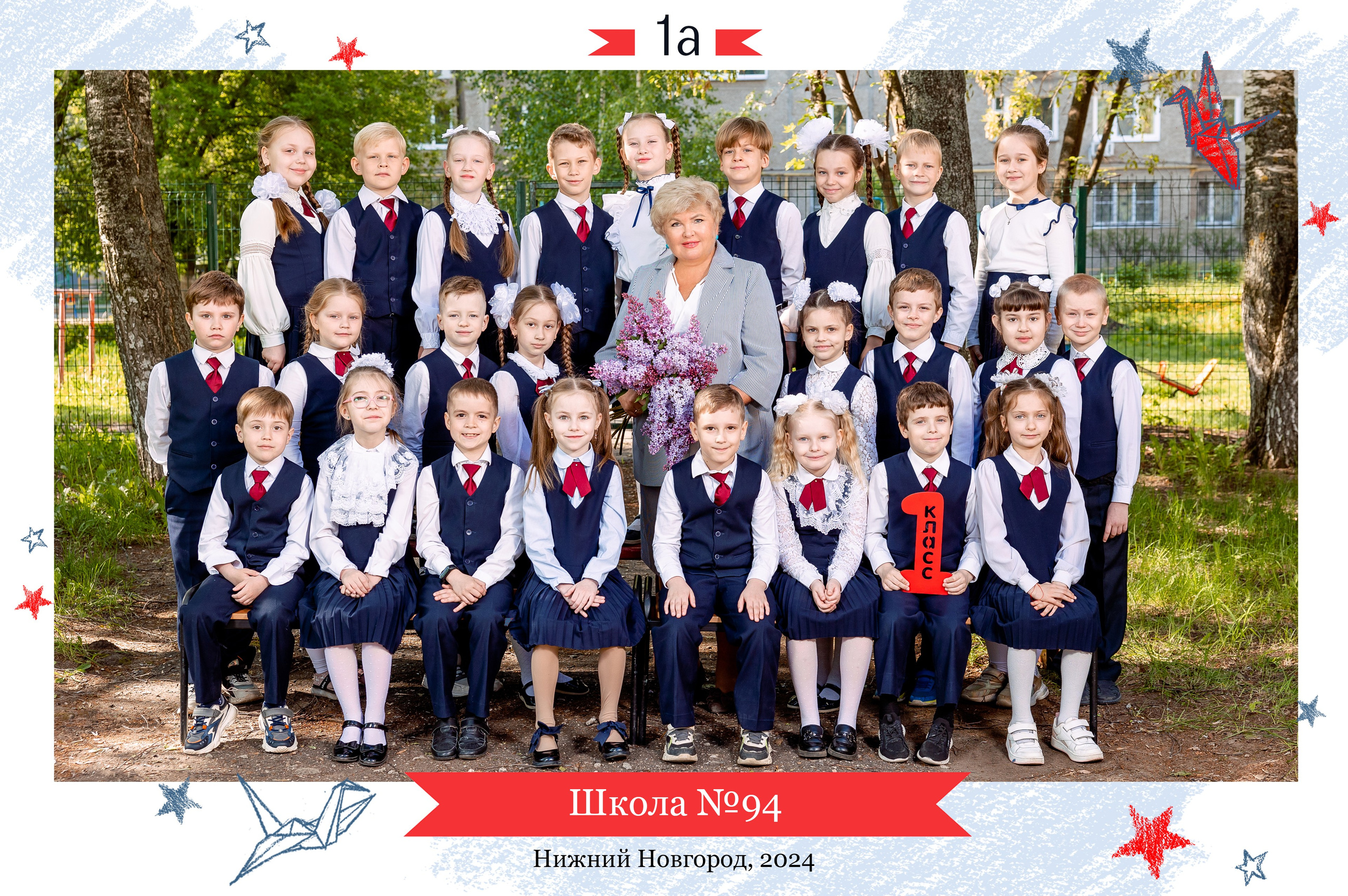 Общая фотография, виньетка и пакеты услуг. Лапшина Юлия — школьный фотограф в Нижнем Новгороде. Выпускные альбомы