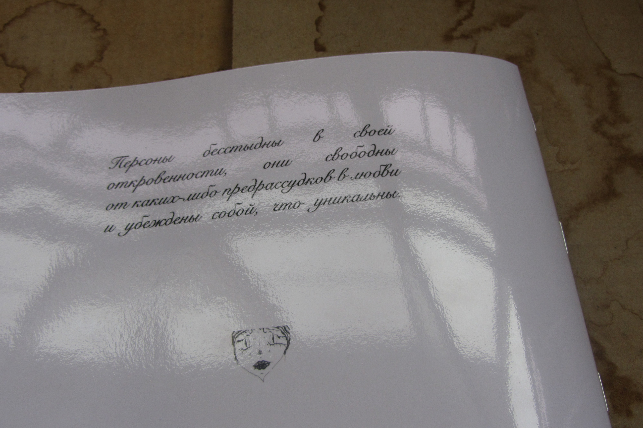 PERSONA 2024. Photographer Tabarchuk Ulyana