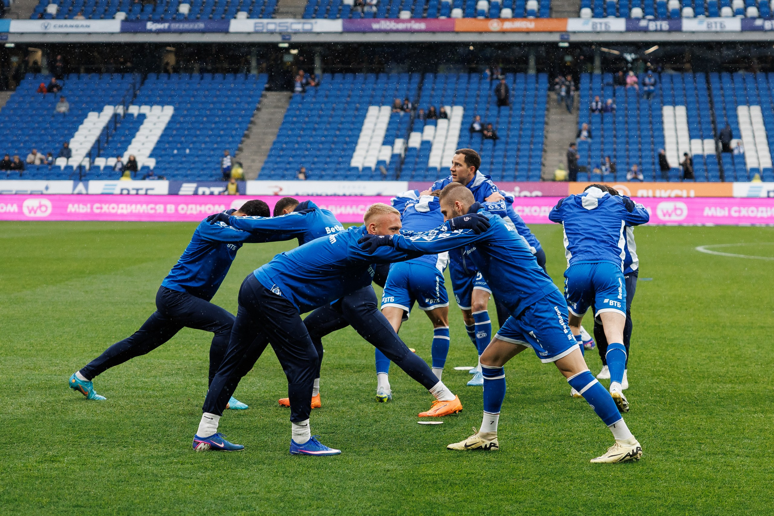 Футбол. Динамо-Сочи