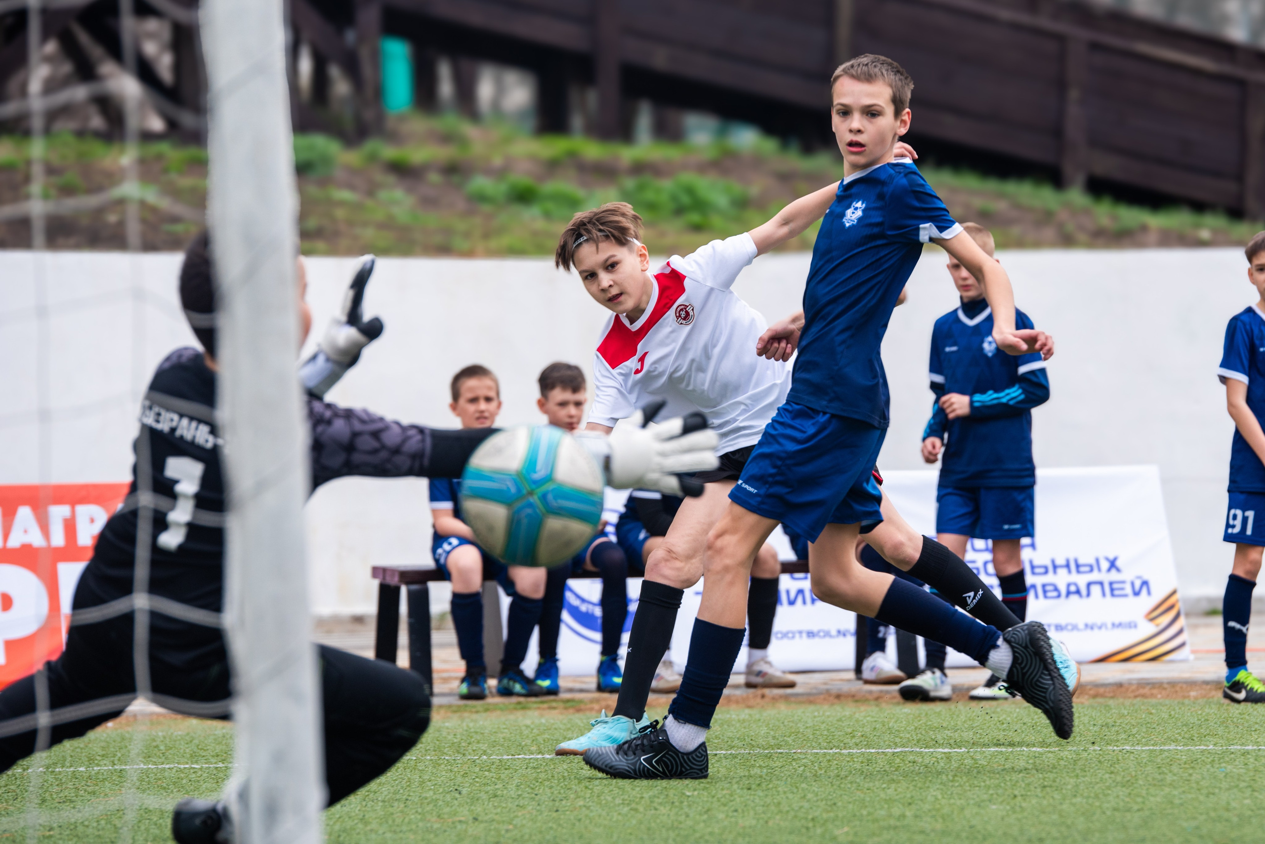 Суперкубок Регионов 2025. Главная