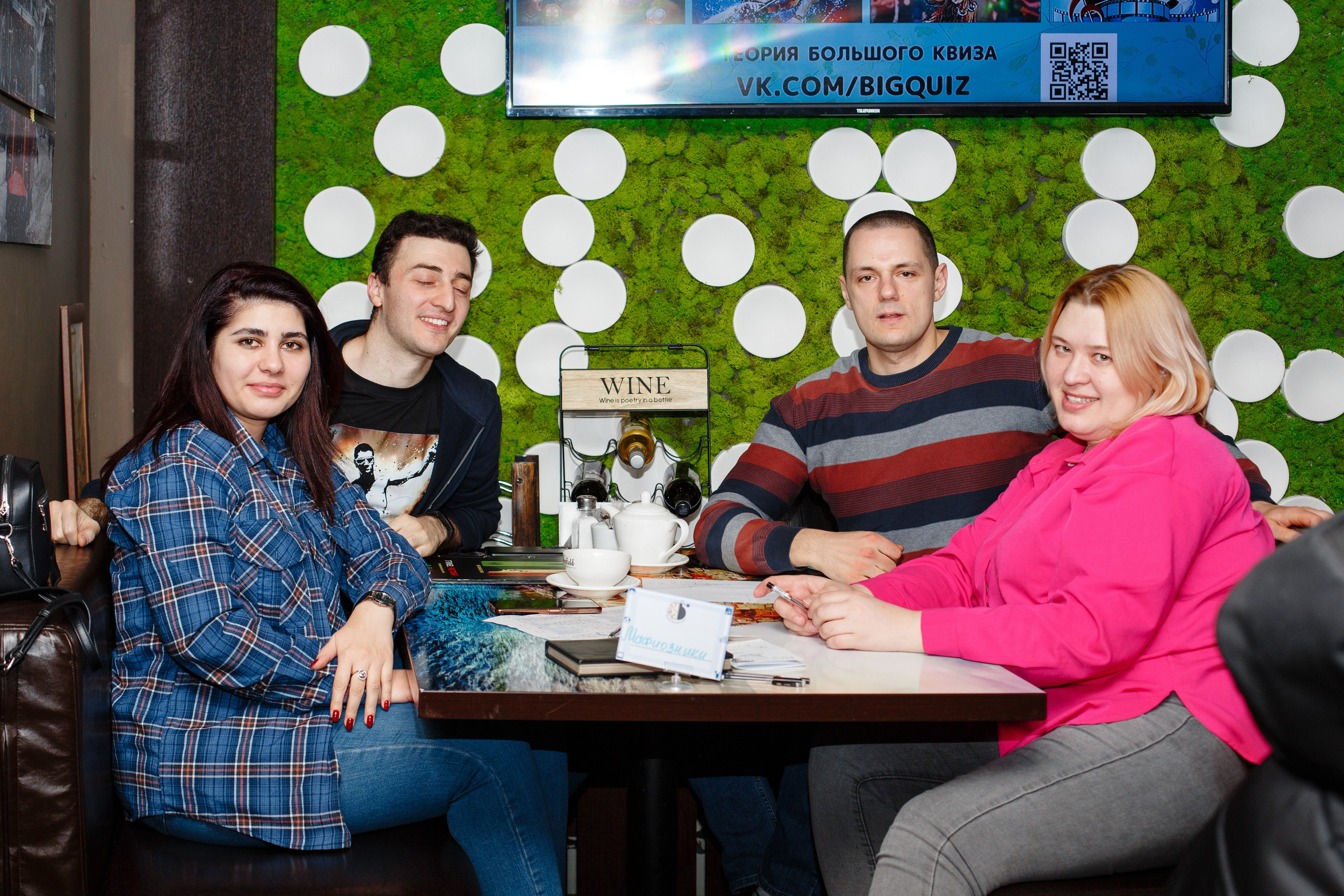 Квиз Угадай кино. Свадебный фотограф Александр Абрамов Москва / Зеленоград