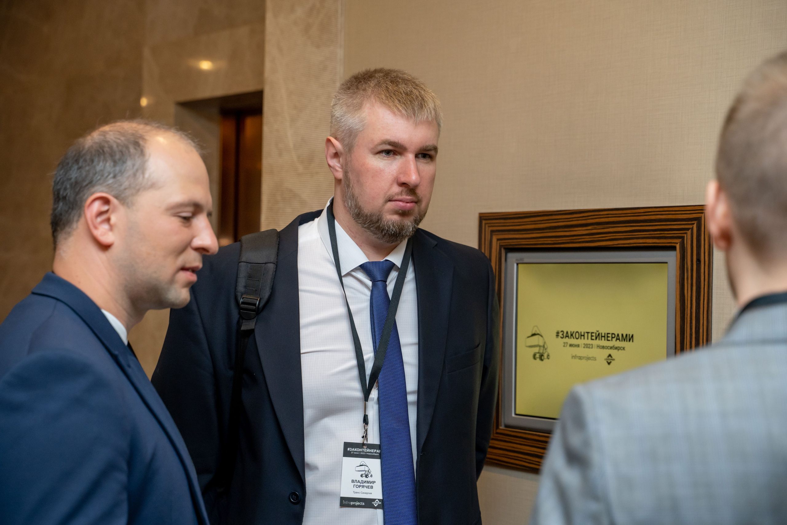 Репортаж «ЗАКОНТЕЙНЕРАМИ». Главная