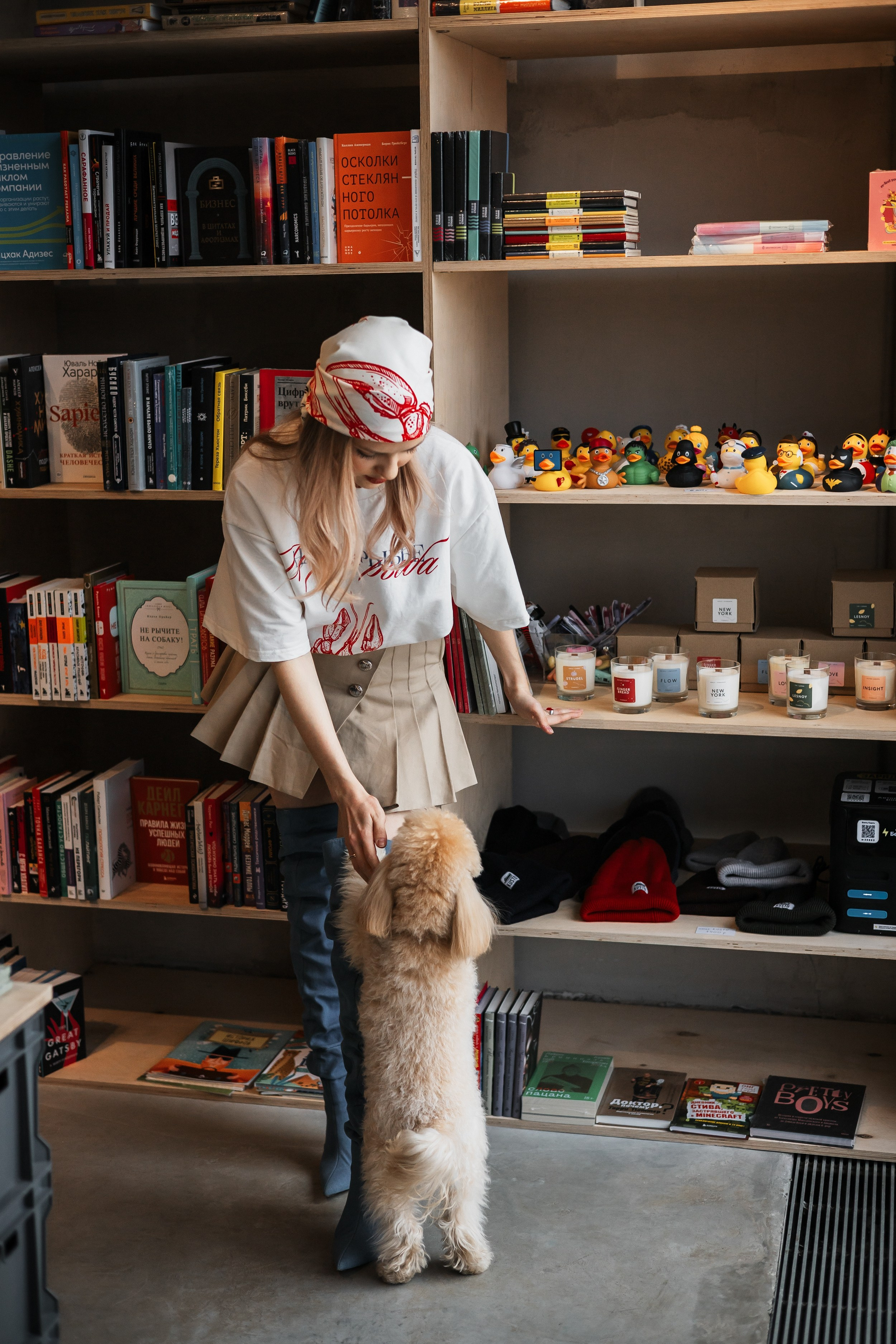 Алина — прогулка