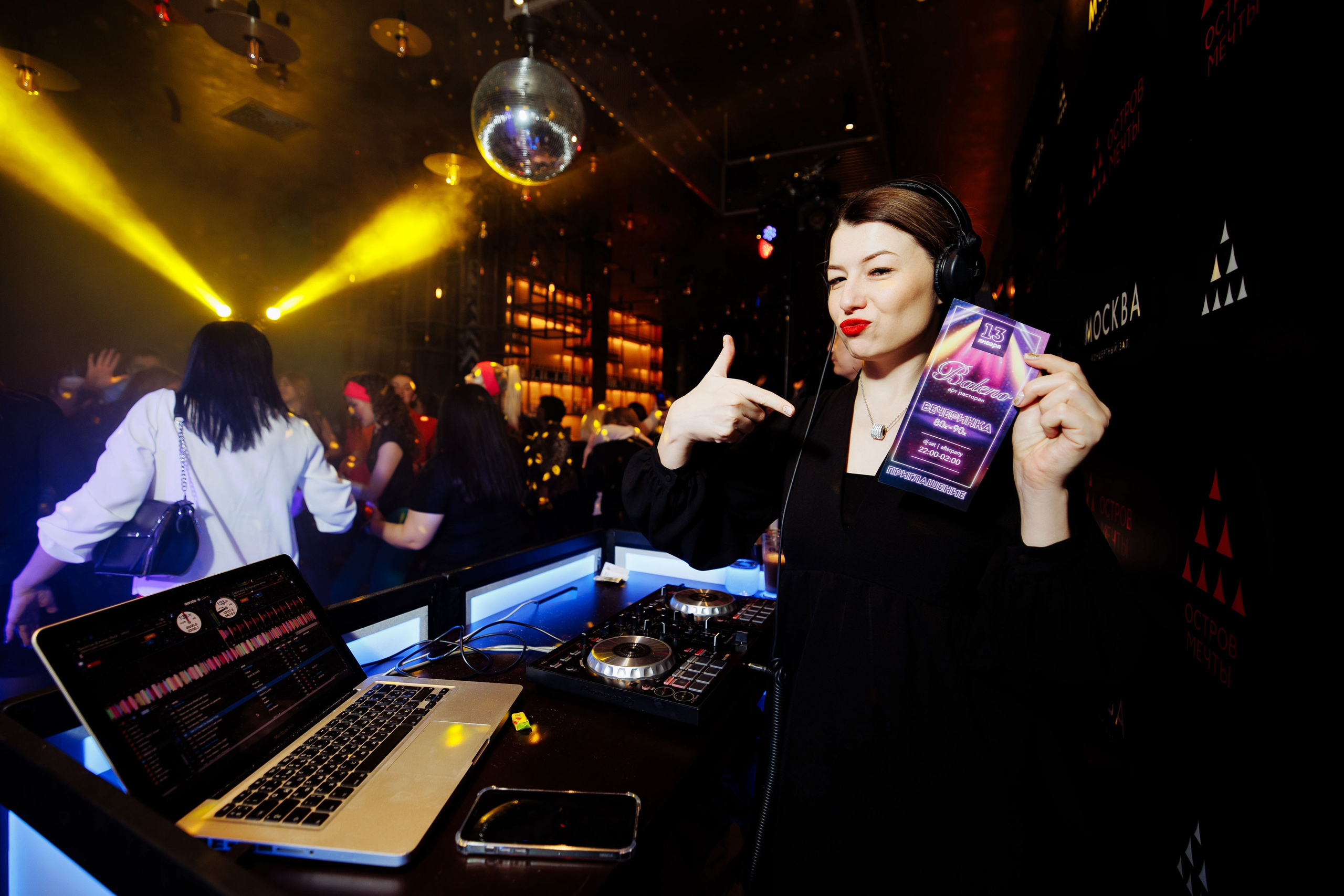 Открытие ресторана Baleno в Острове мечты. Репортажный фотограф на мероприятие в Москве Алексей Терентьев