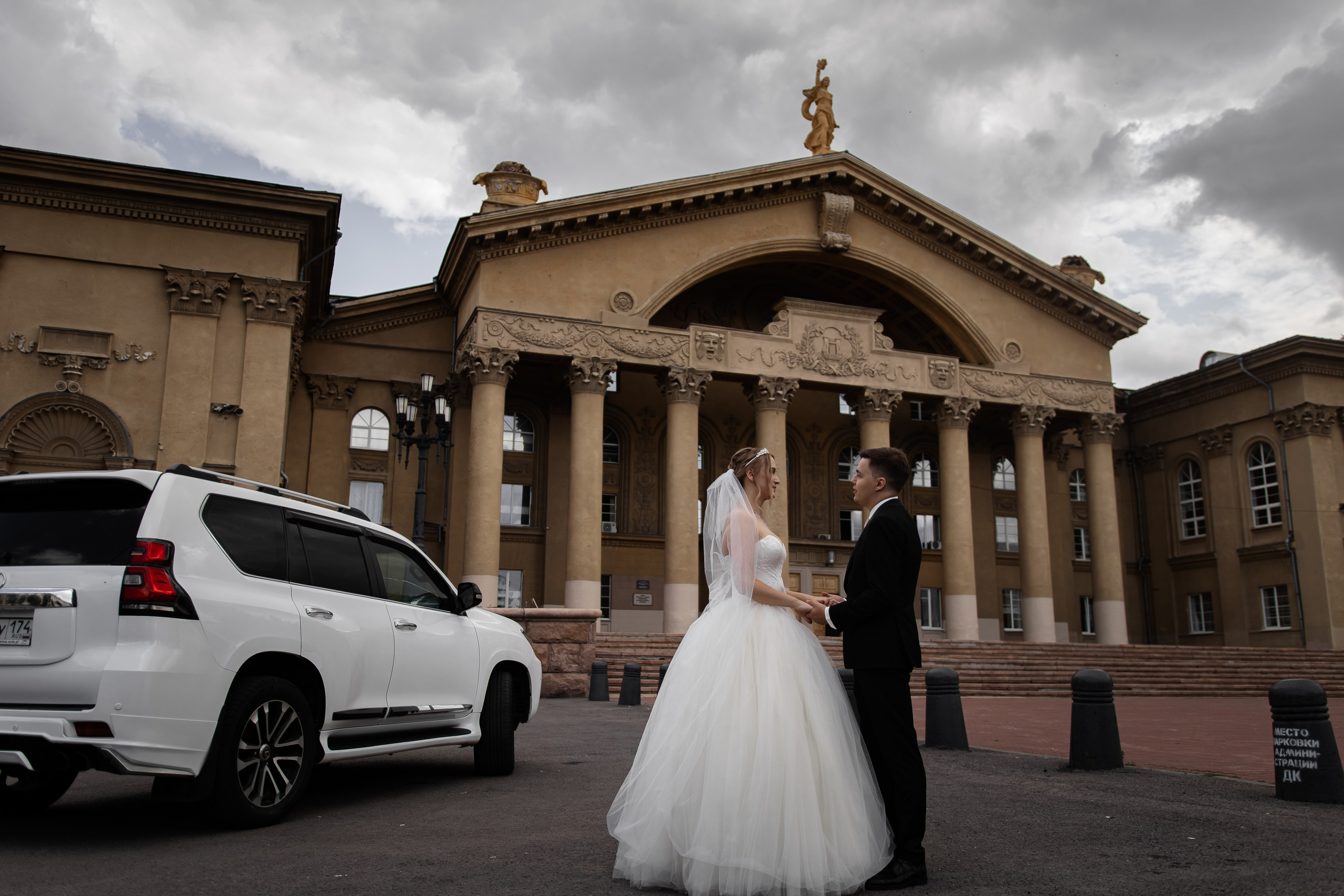 Илья и Настя. Свадебный фотограф Челябинск