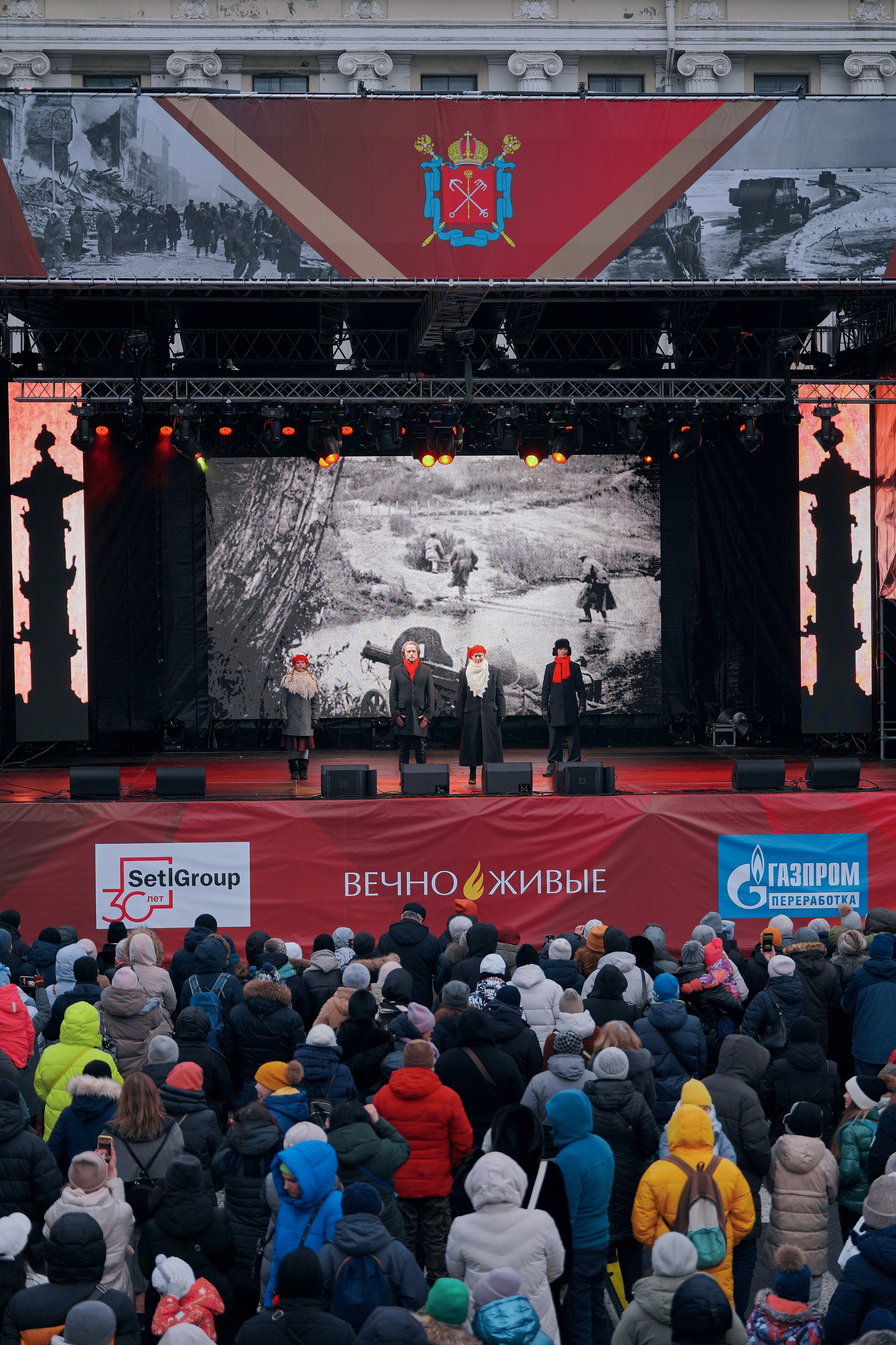 Театрализованная концертная программа «Блокада. Помнить вечно»