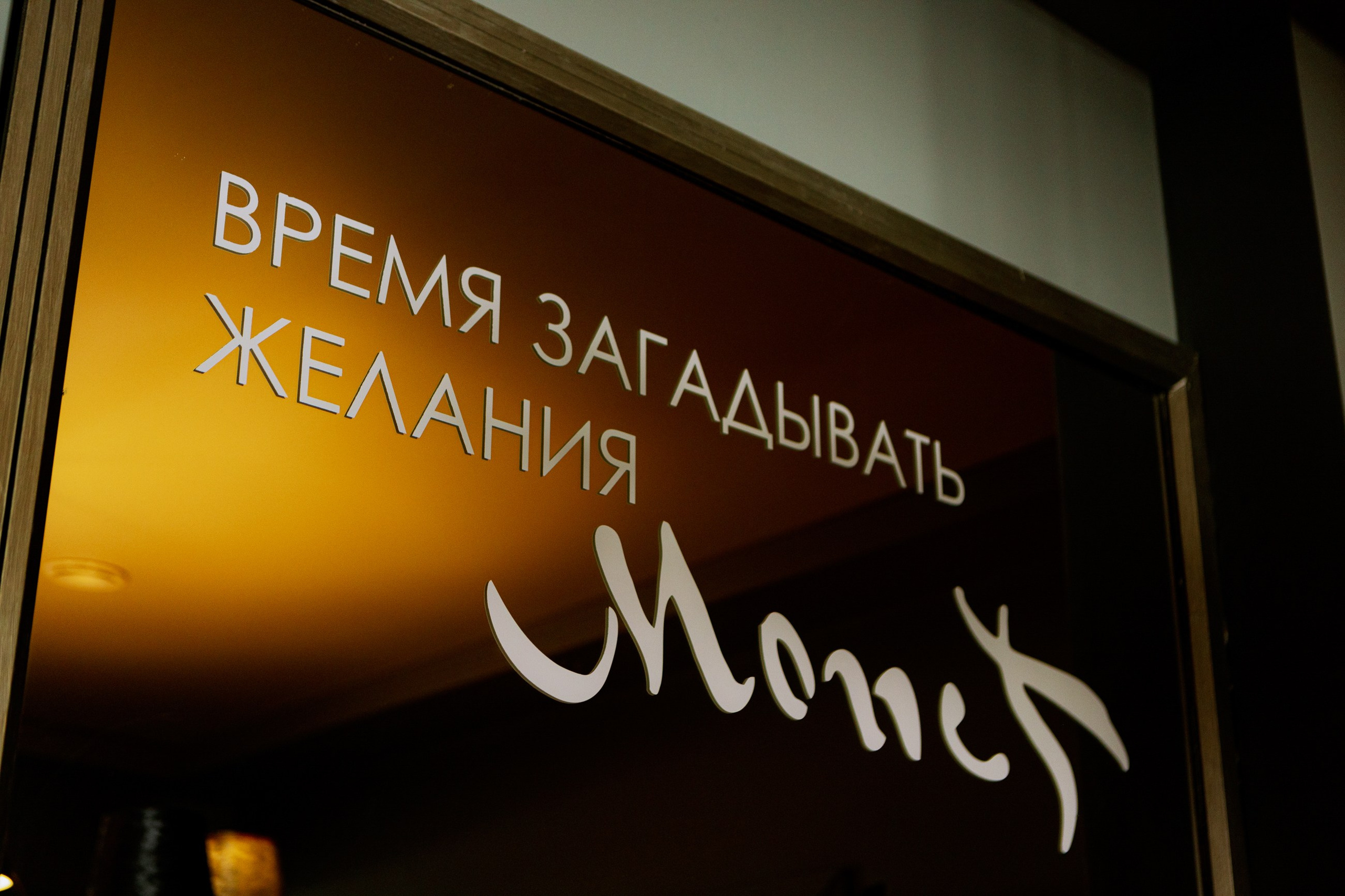 Тимофей и Юлия. LEVORIGINAL