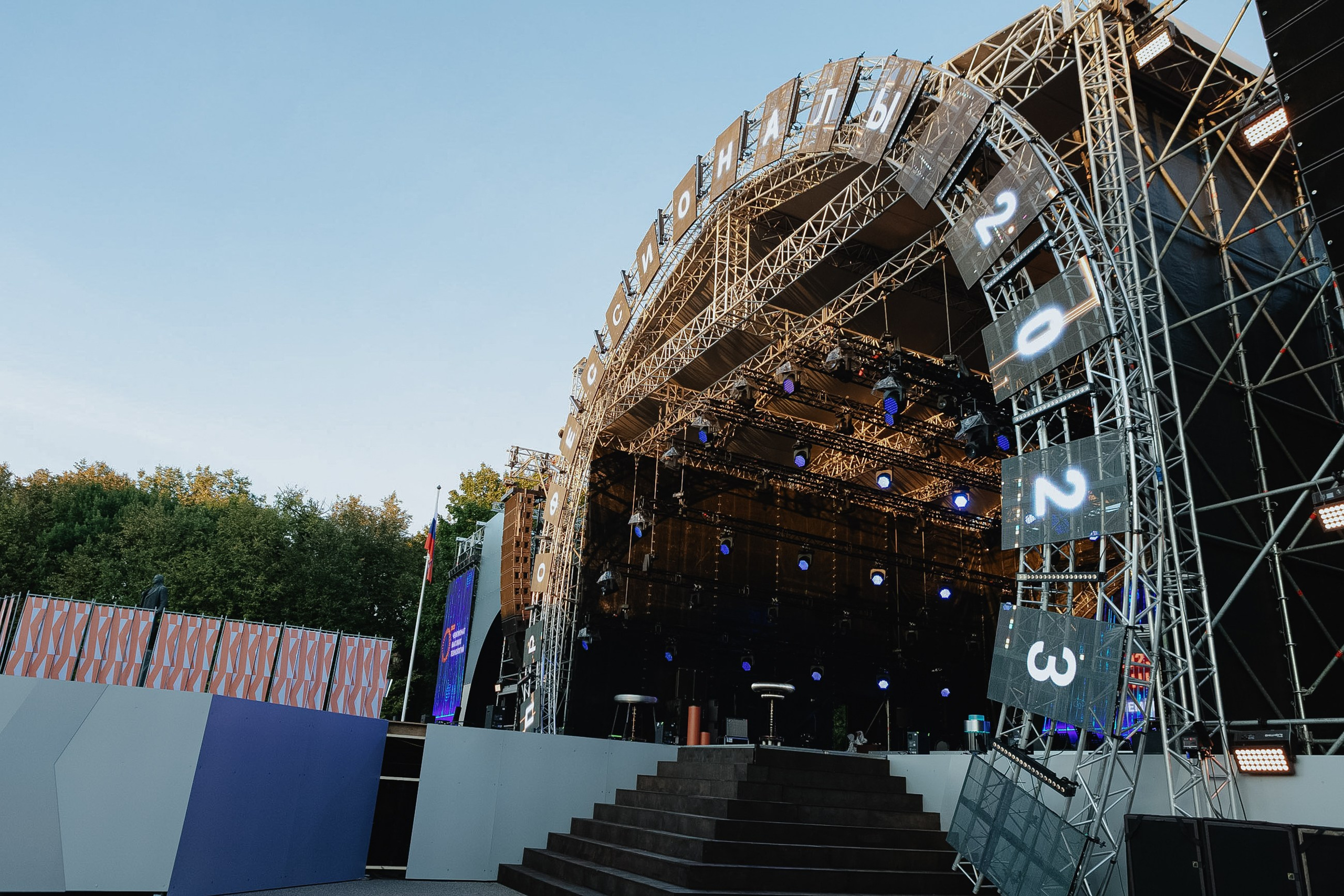 Чемпионат Высоких Технологий. LEVORIGINAL