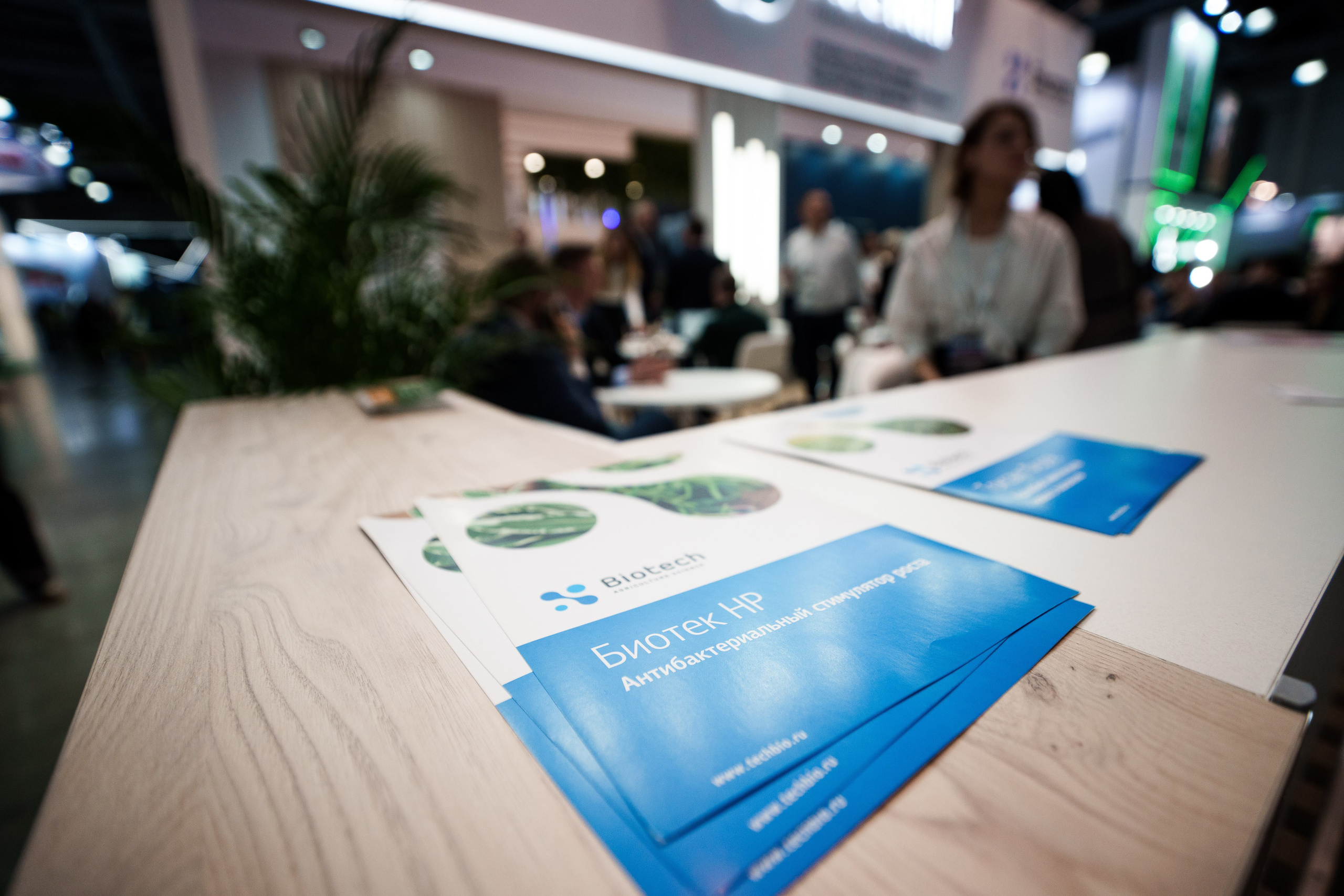 Стенд компании «Мустанг» на выставке Агрос-2024. Репортажный фотограф Сергей Сажин г. Ярославль