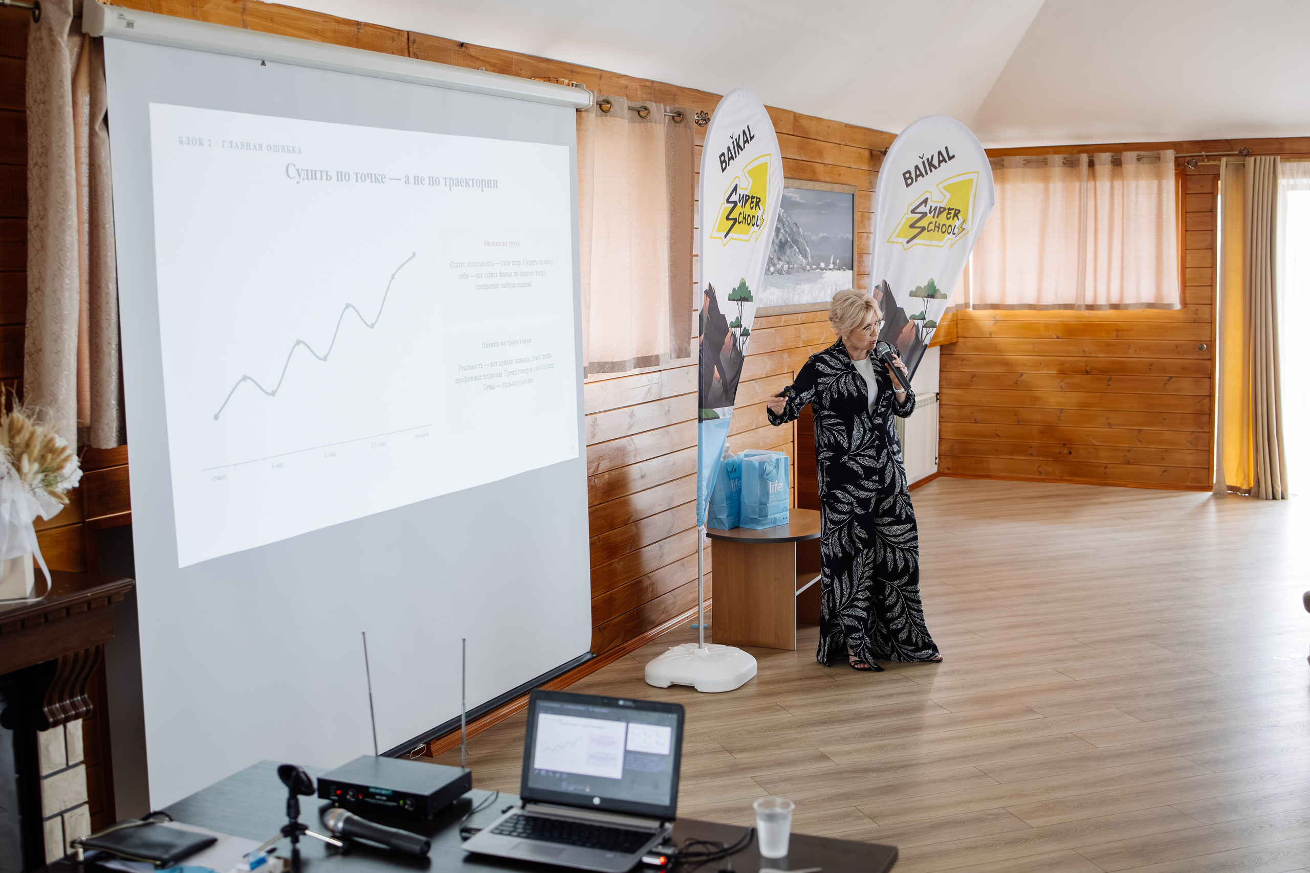GreenWay Super School BAIKAL day 1. Свадебный фотограф в Иркутске Бобылев Никита