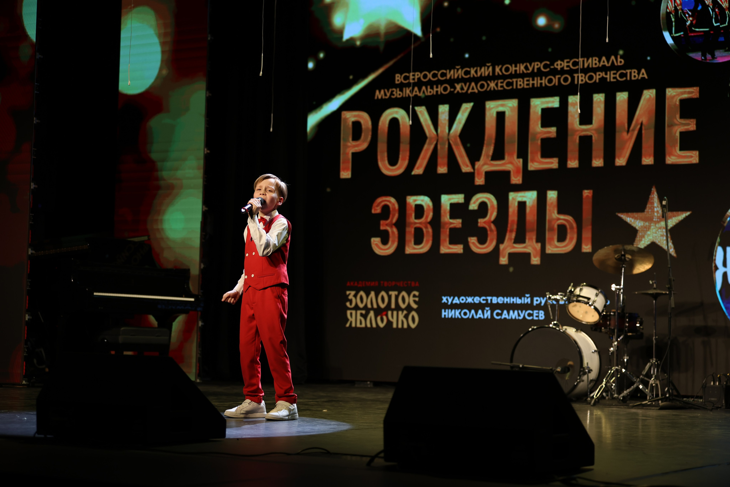 25 января, г. Челябинск. Золотое яблочко