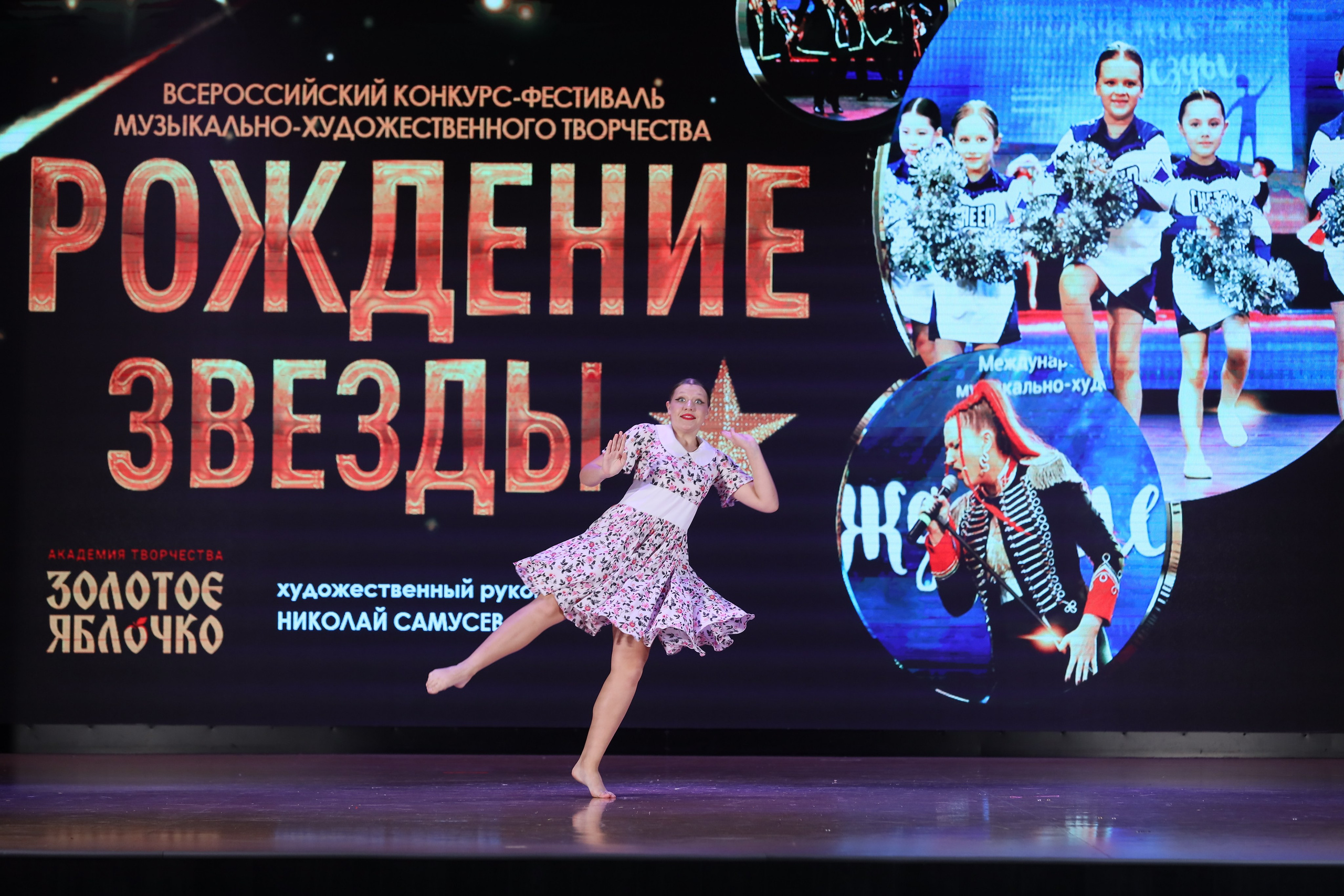 4 ноября, блок 1, видео, номера 49-58, г. Краснодар. Золотое яблочко