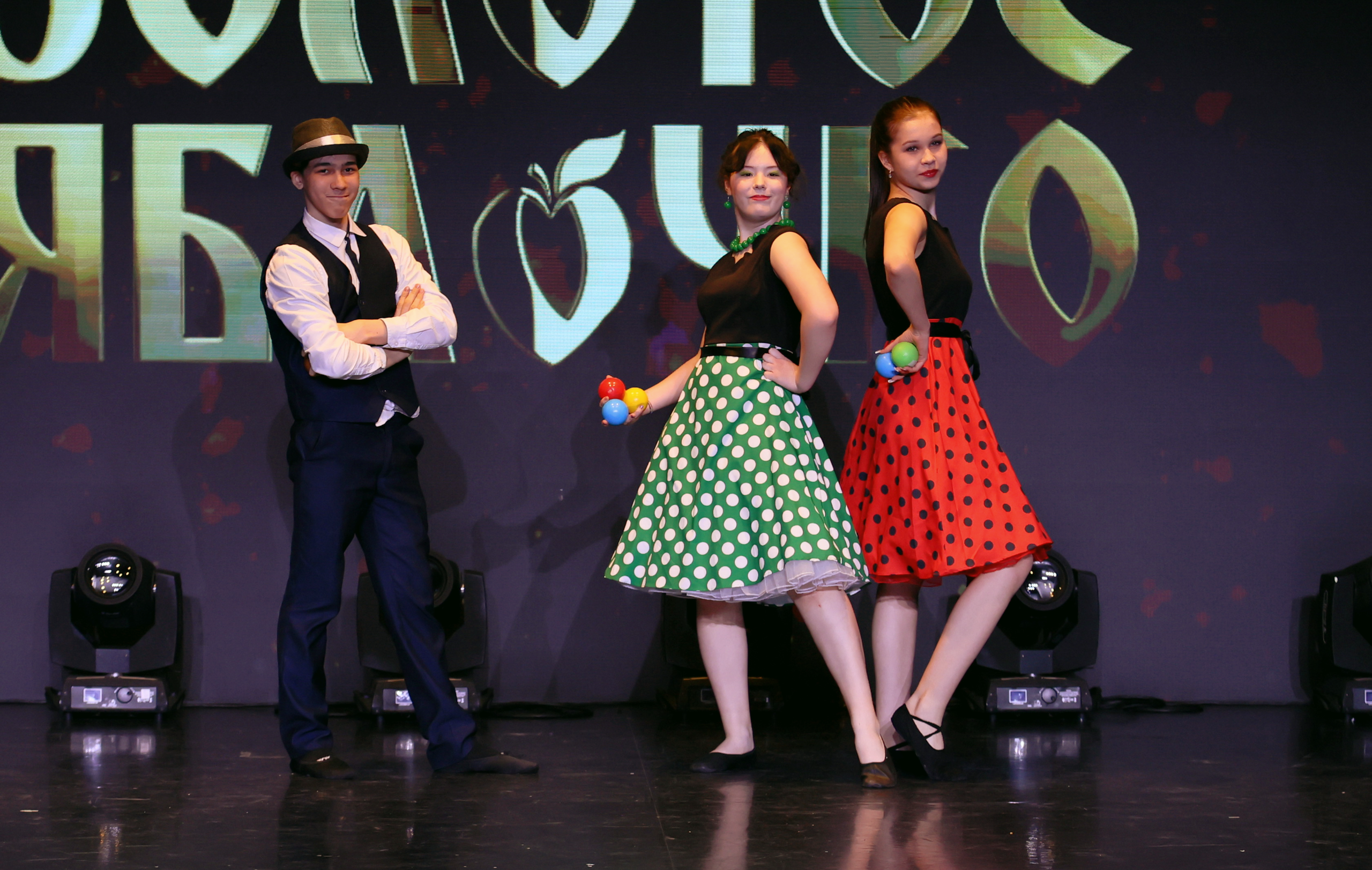 7 марта, часть 1, г. Нефтеюганск. Золотое яблочко