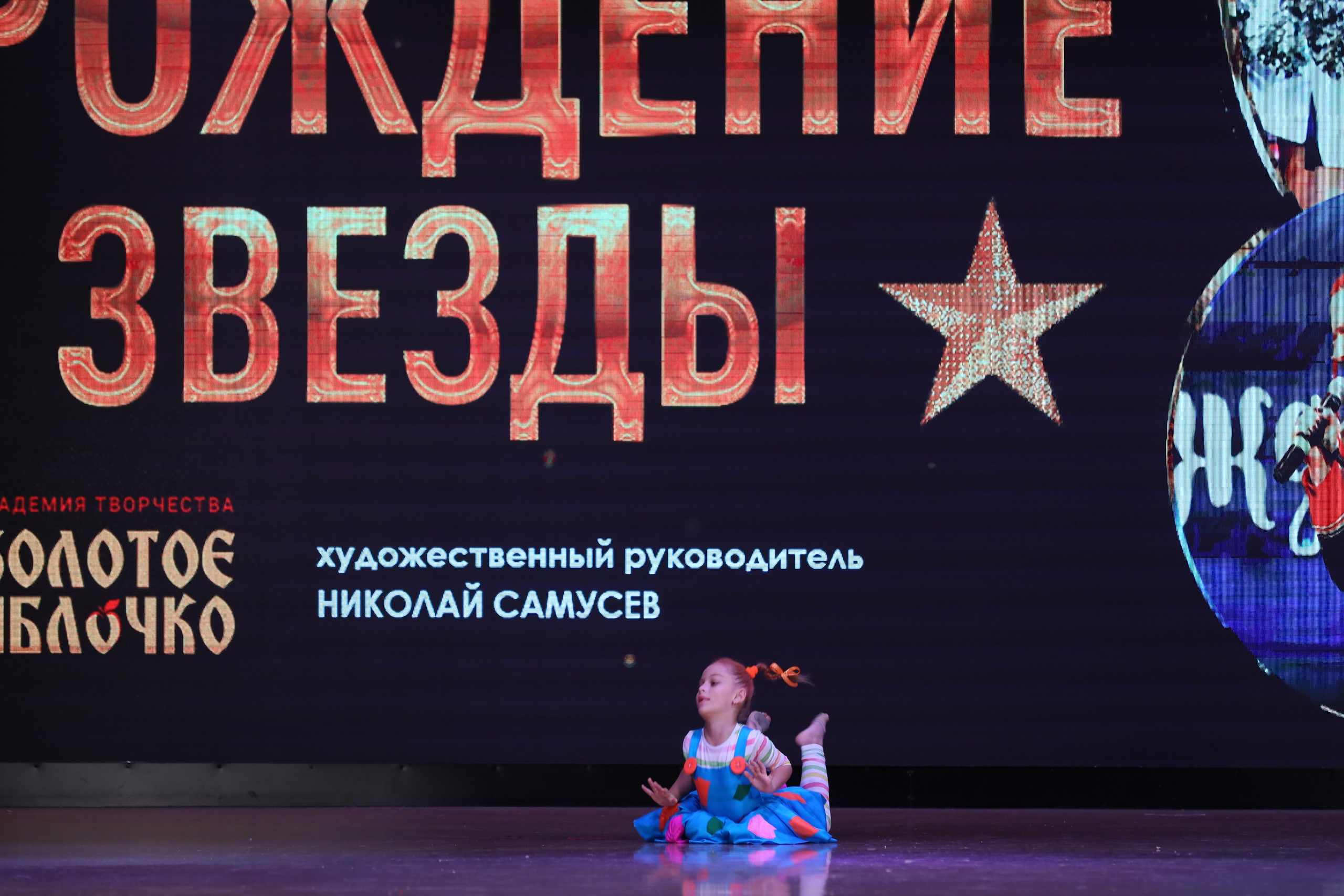 4 ноября, блок 1, видео, номера 49-58, г. Краснодар. Золотое яблочко