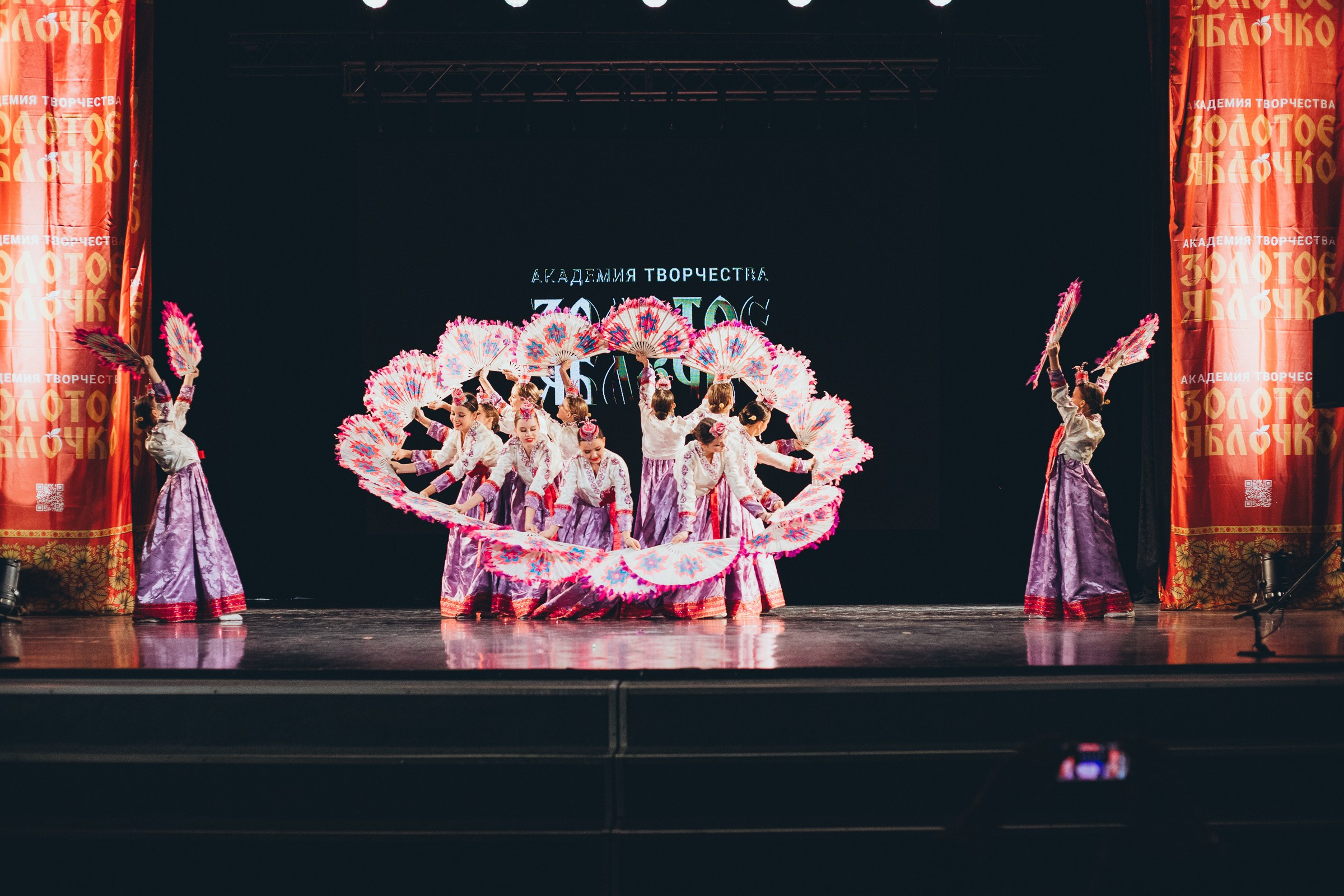 9 ноября, г. Екатеринбург. Золотое яблочко