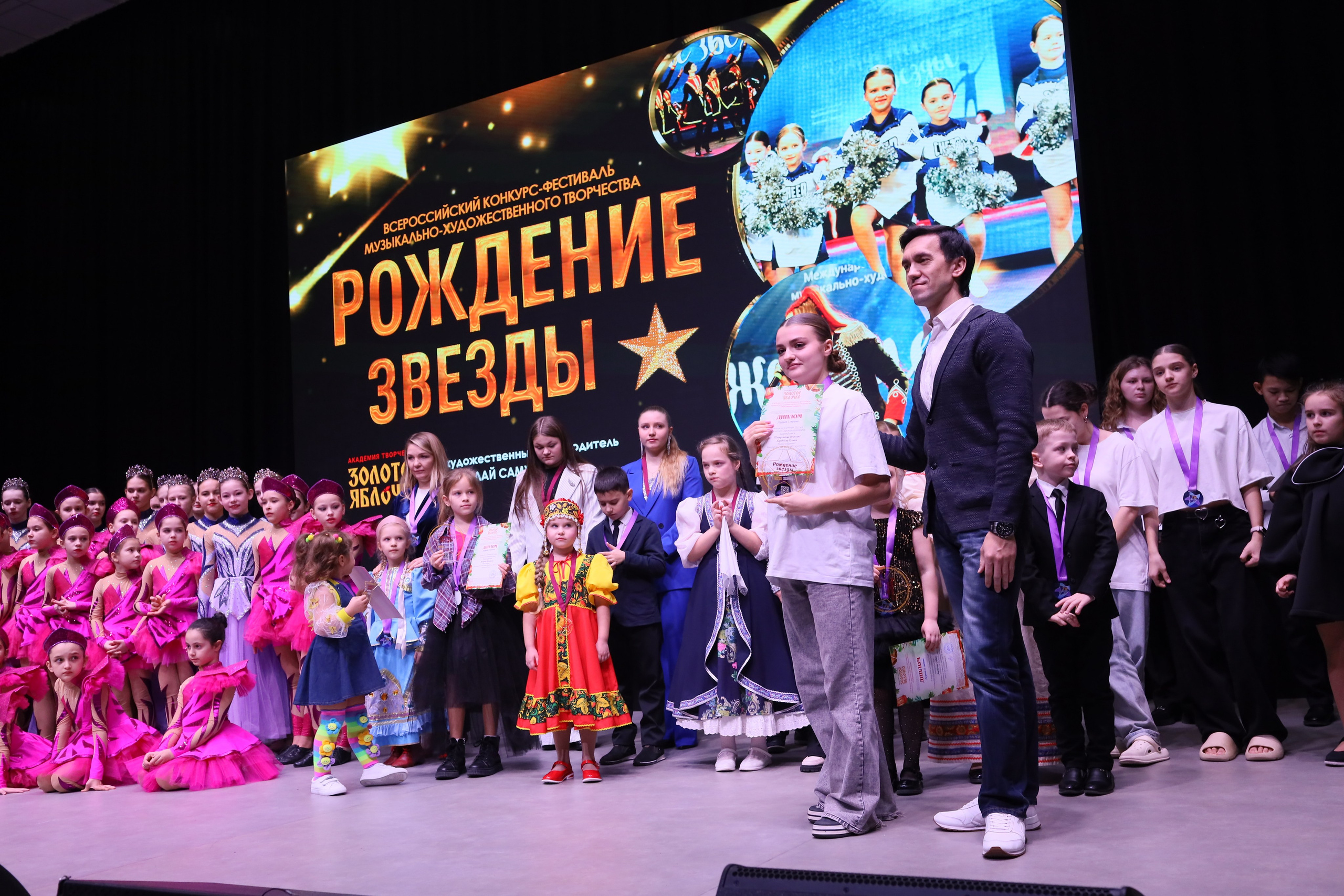 14 декабря, блок 2, награда, г. Ростов-на-Дону. Золотое яблочко