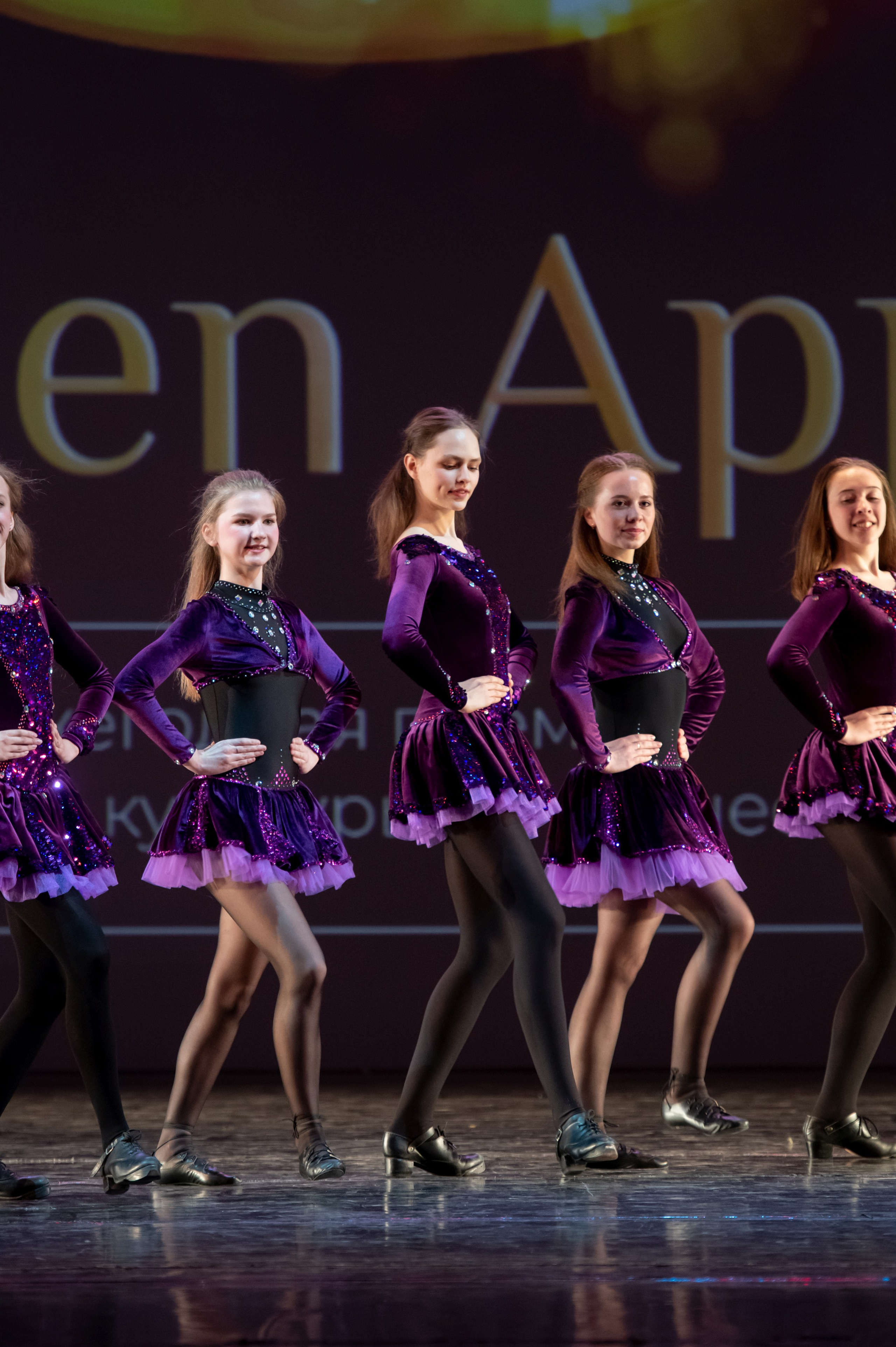 15 сентября, концерт БКЗ. Золотое яблочко