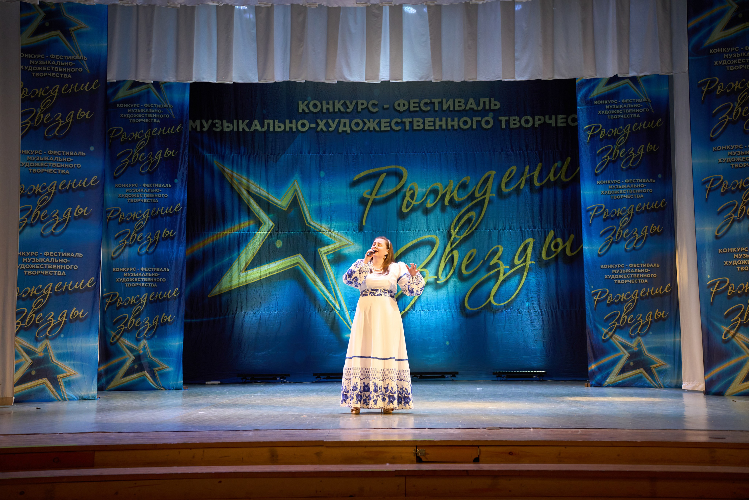 23 марта, г. Якутск. Золотое яблочко