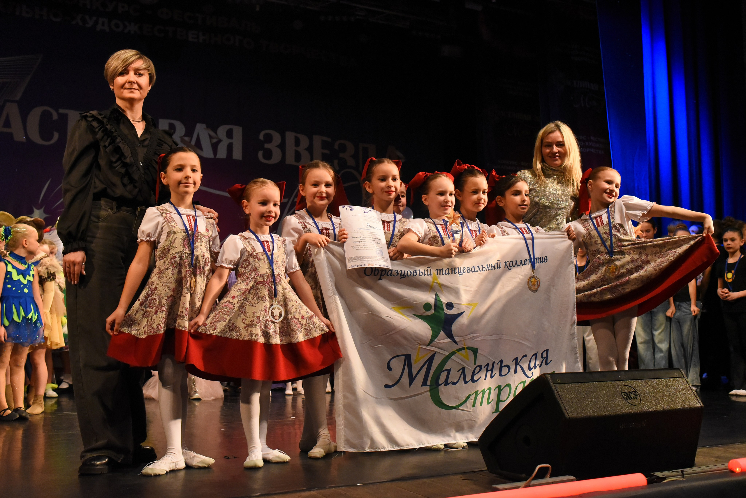 13 декабря, г. Калининград. Золотое яблочко