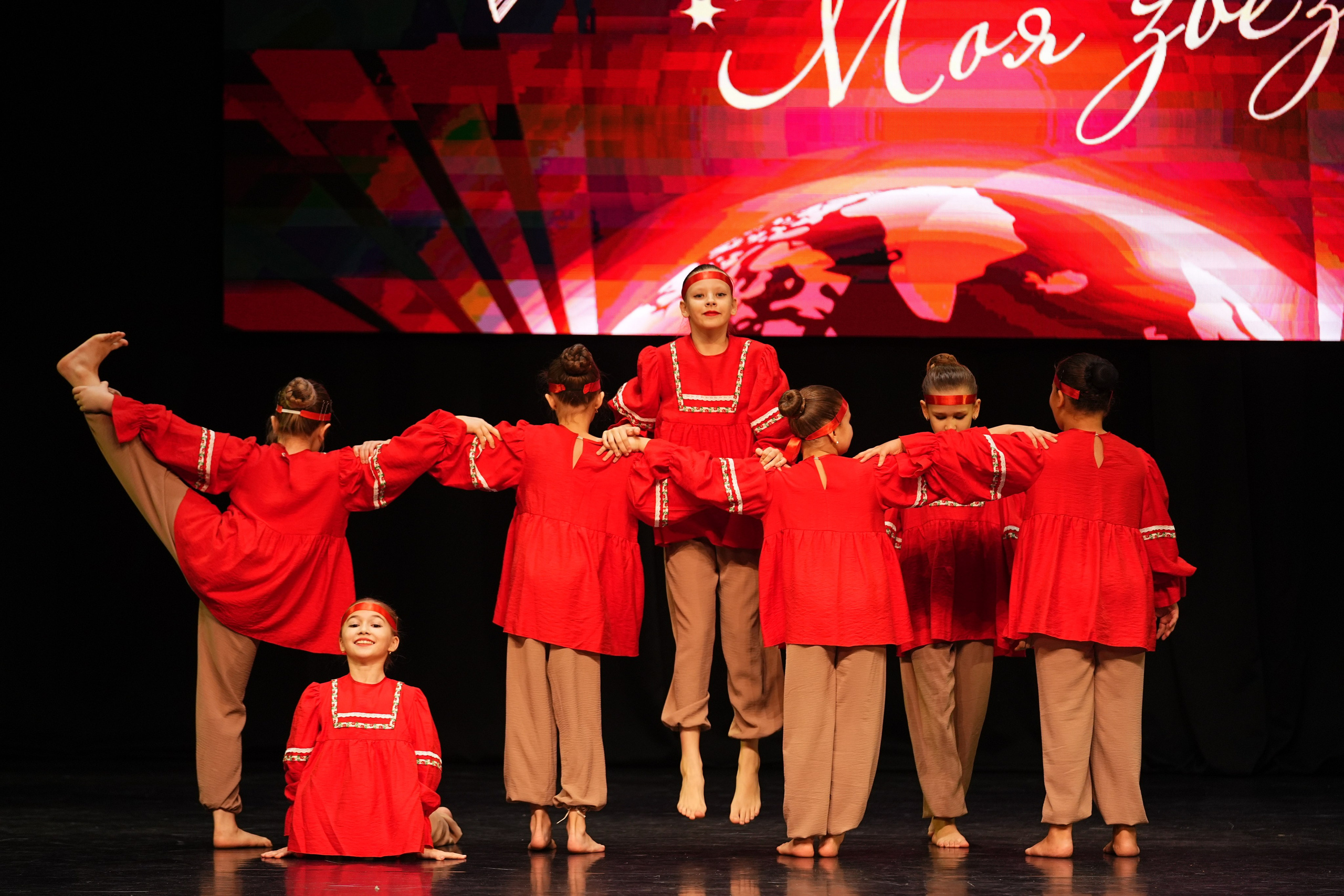 23 ноября, г. Тверь. Золотое яблочко