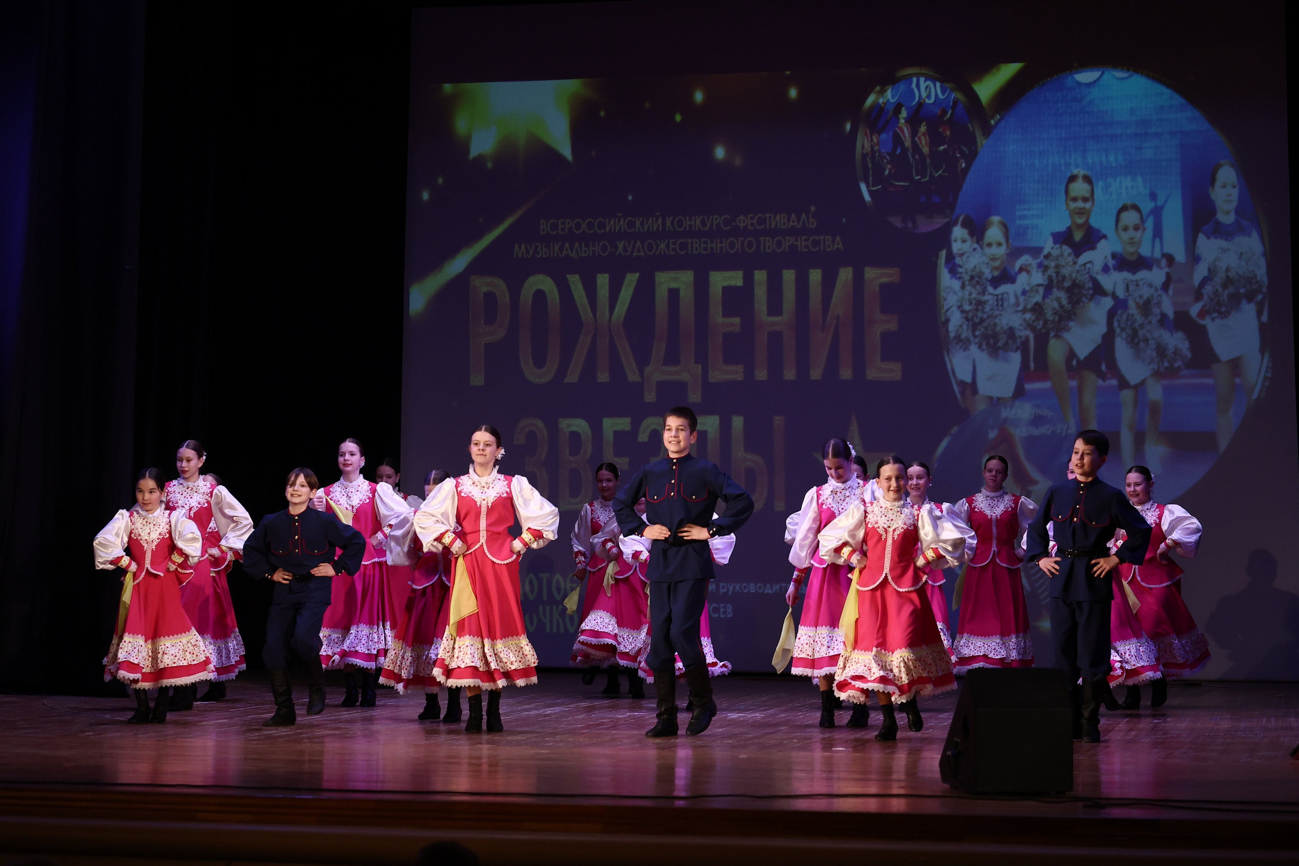 30 марта, г. Самара. Золотое яблочко