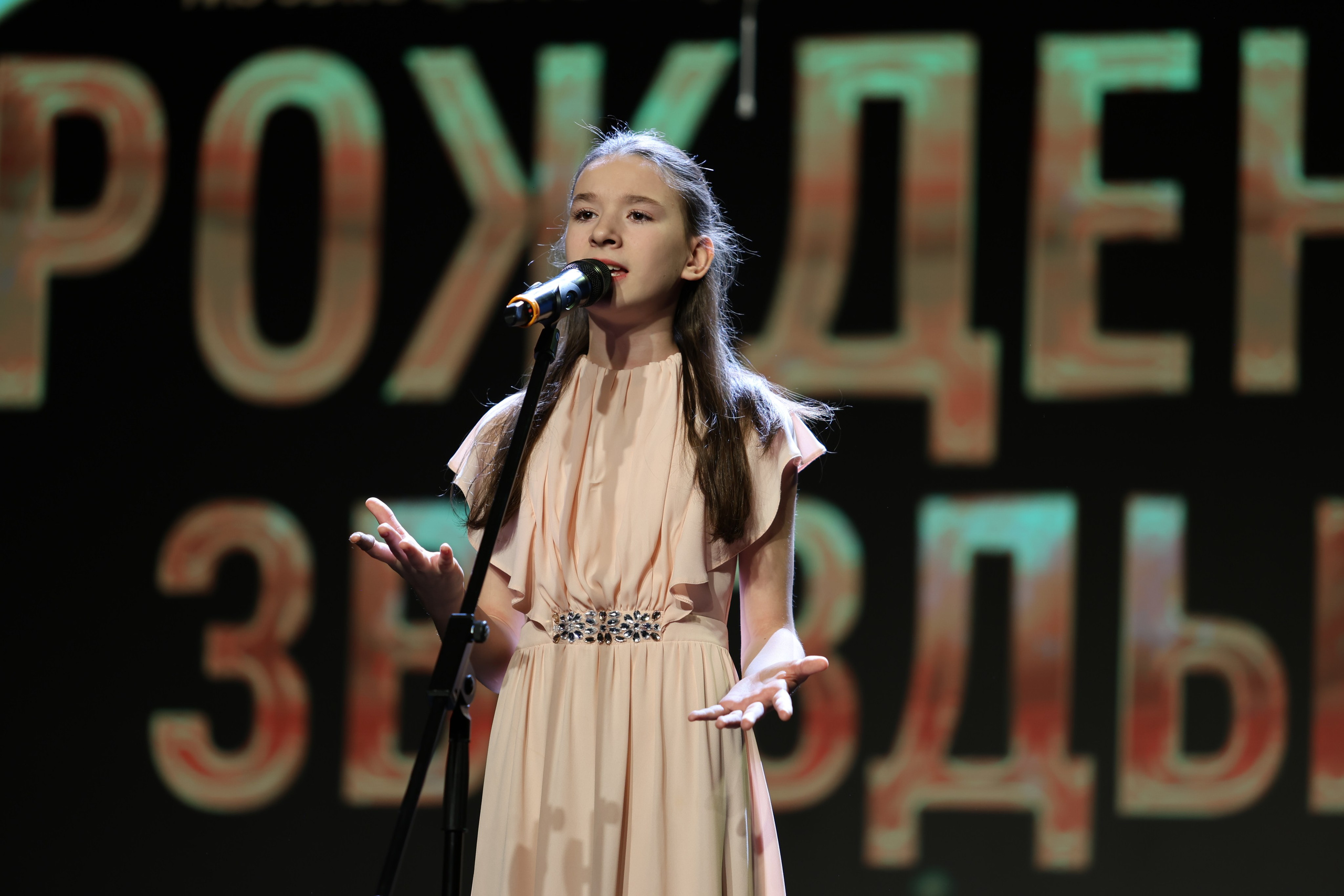 25 января, г. Челябинск. Золотое яблочко