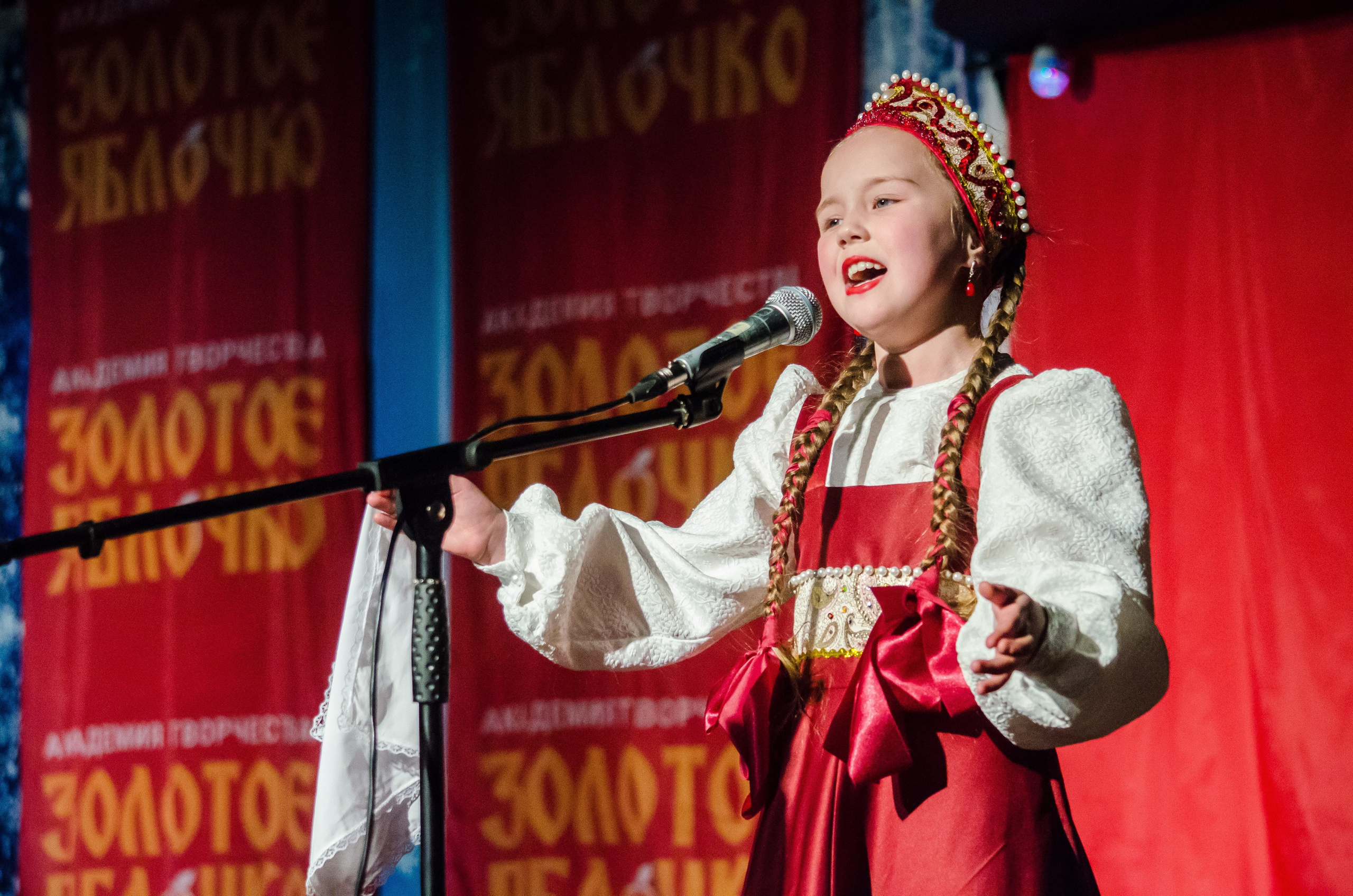 14 декабря, г. Омск. Золотое яблочко