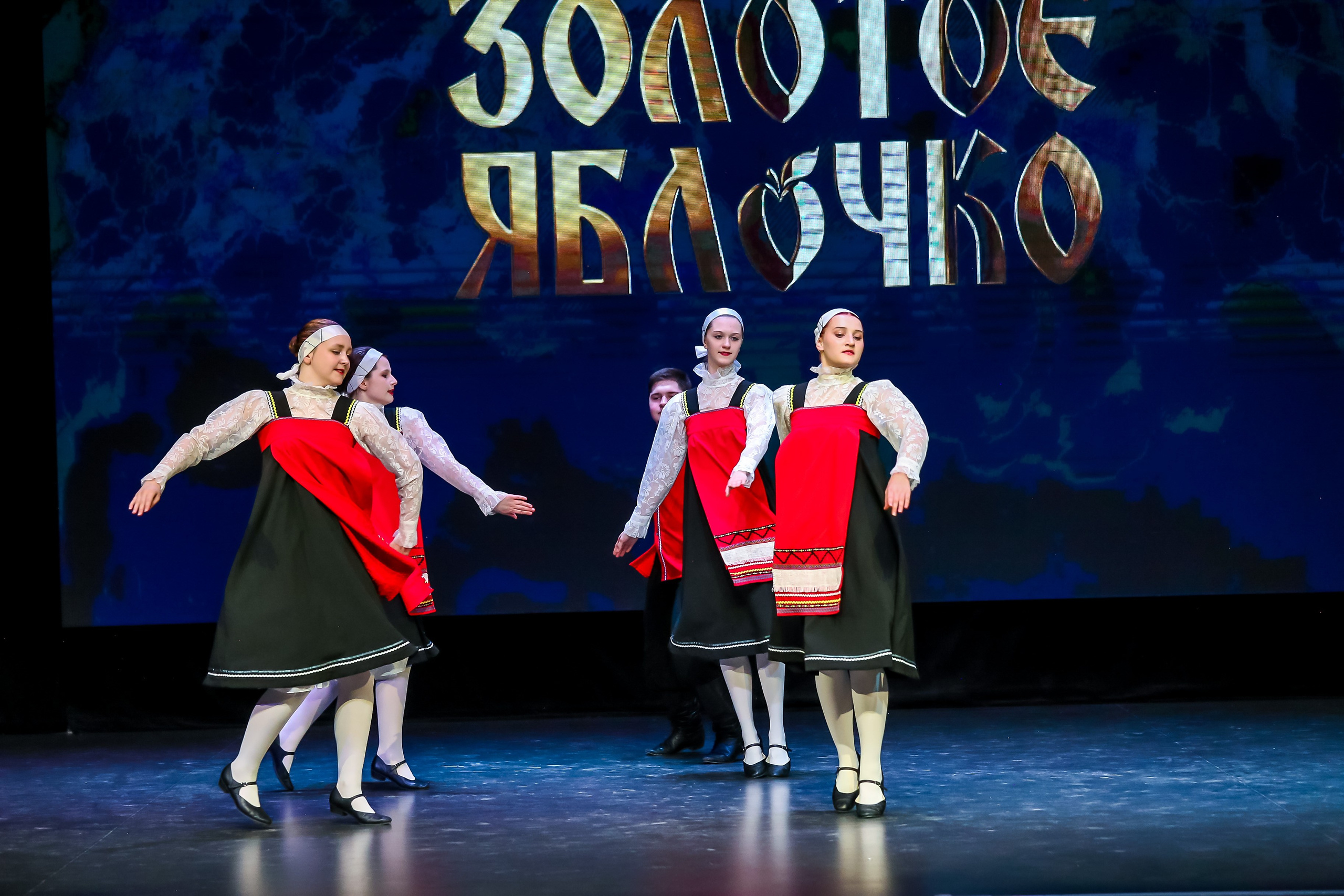 19 апреля, г. Казань. Золотое яблочко