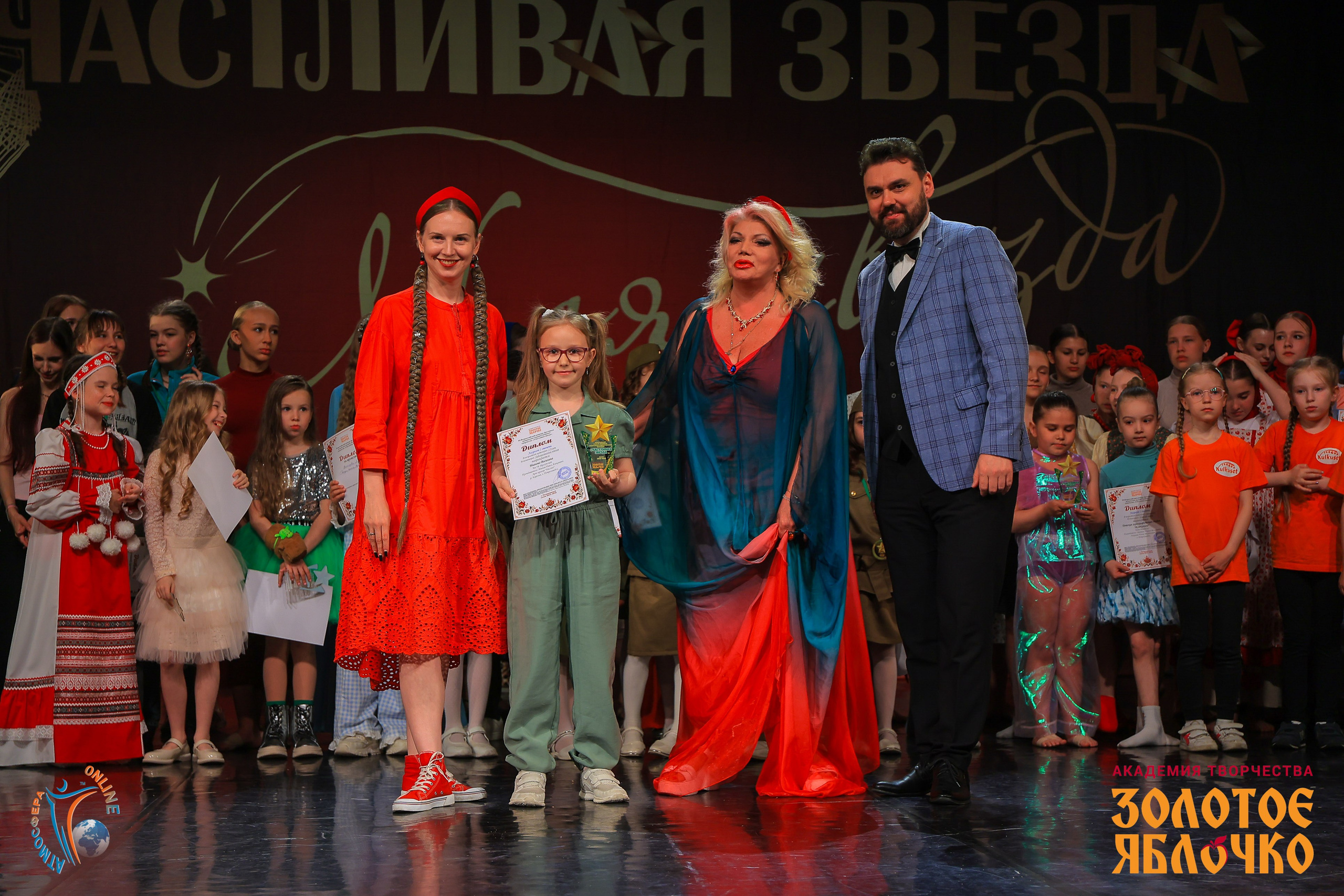 6 июня, г. Петрозаводск. Золотое яблочко