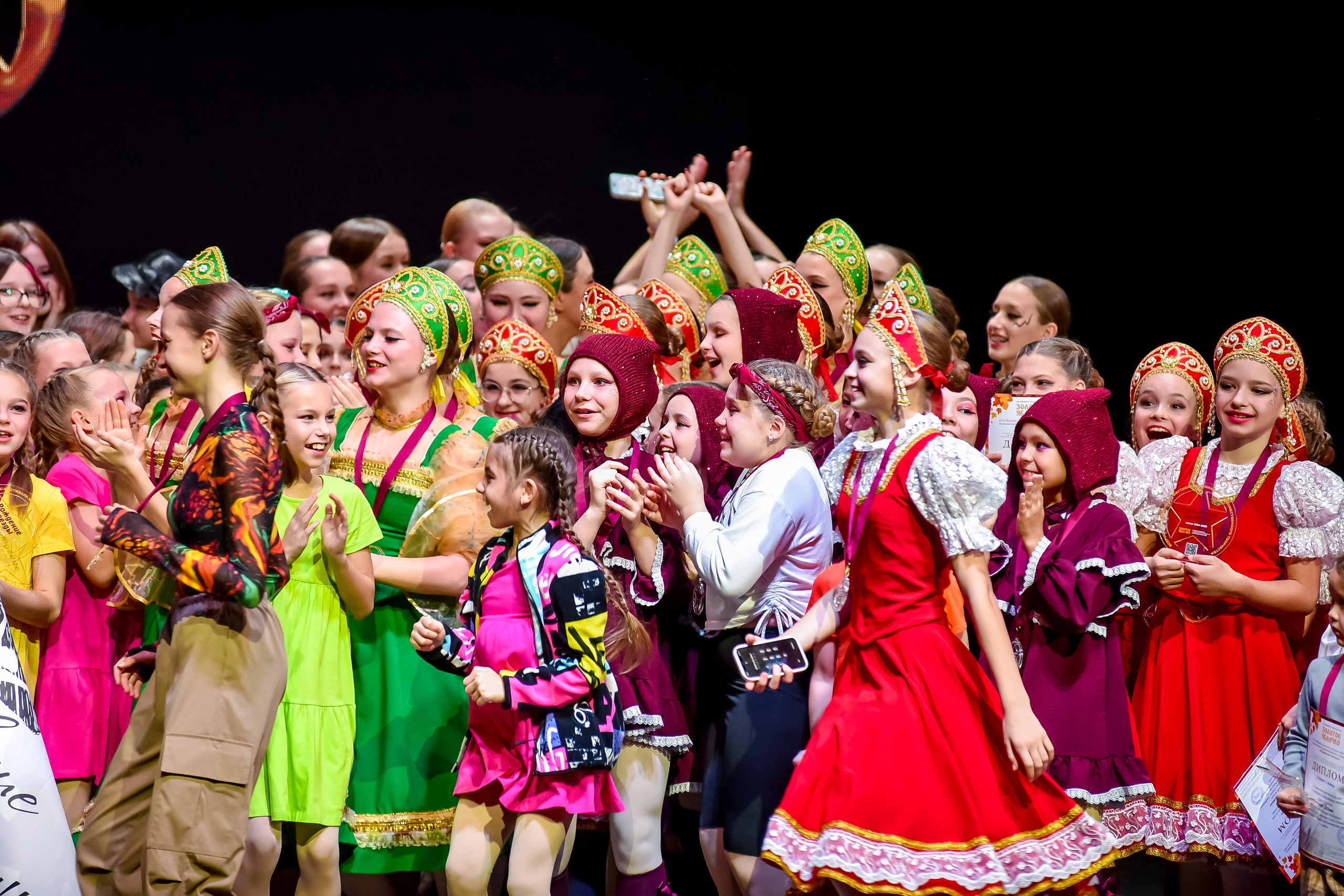 3 ноября, г. Казань. Золотое яблочко