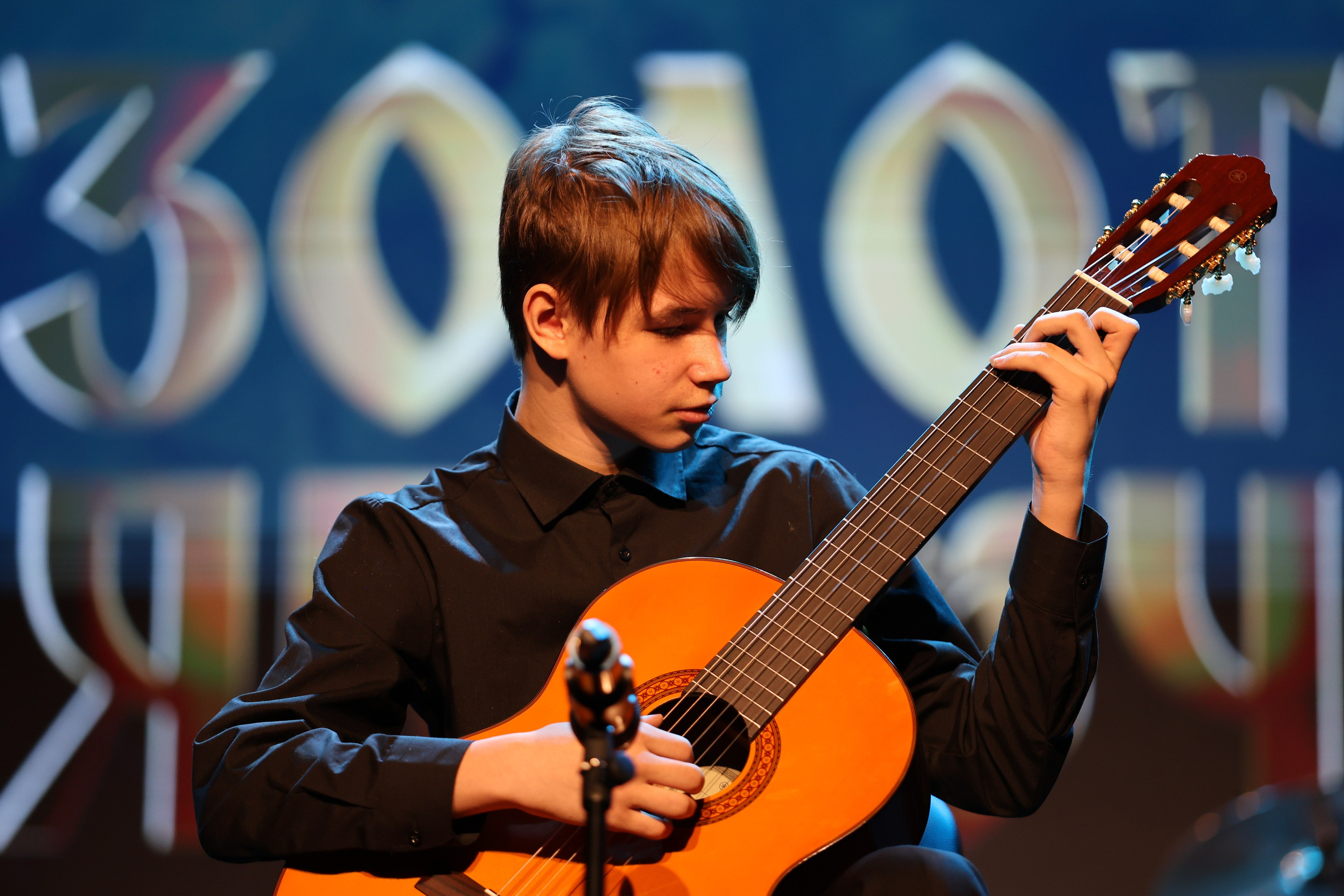 25 января, г. Челябинск. Золотое яблочко