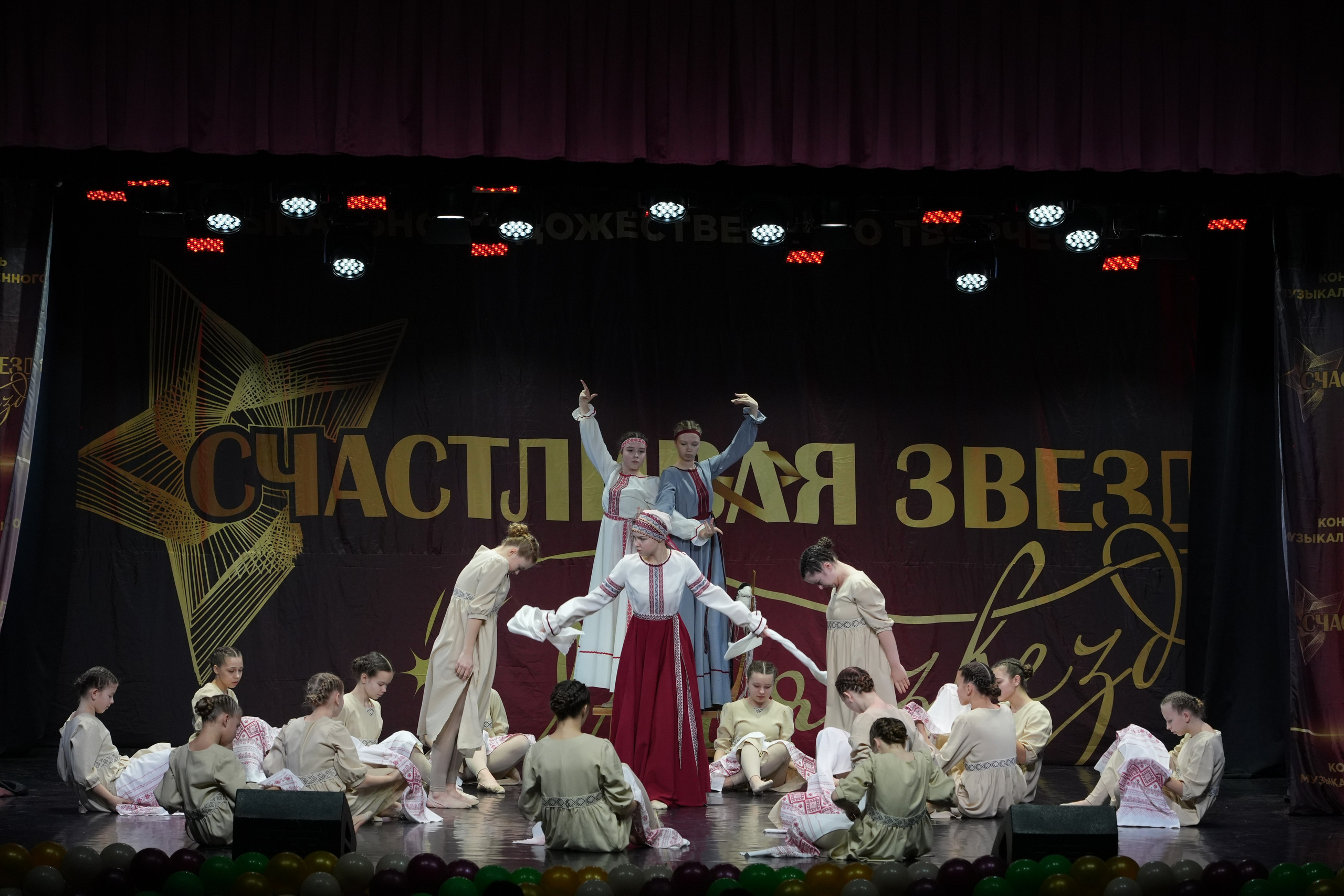 1 февраля, г. Великий Устюг. Золотое яблочко