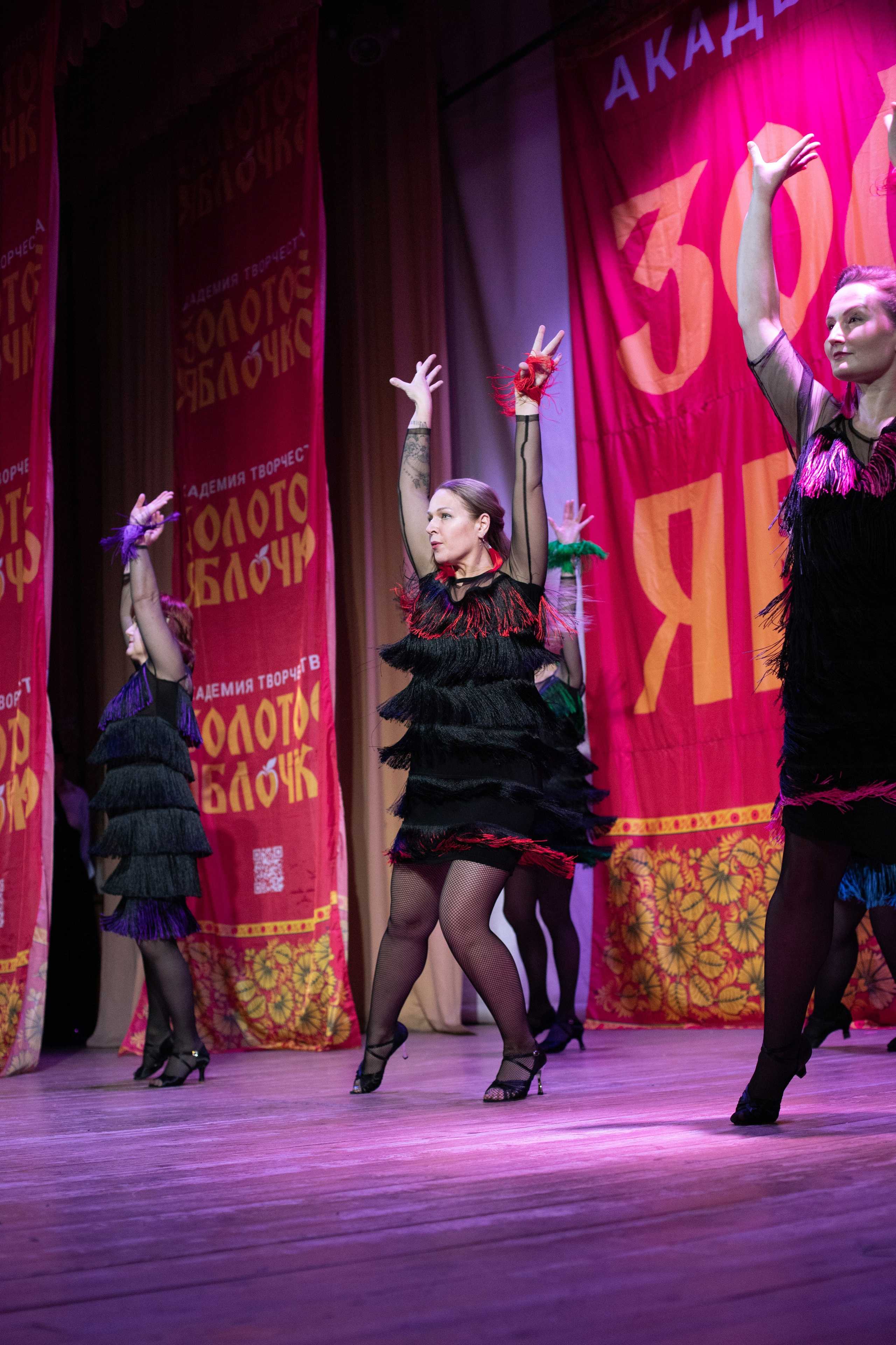 1 февраля, г. Мурманск. Золотое яблочко